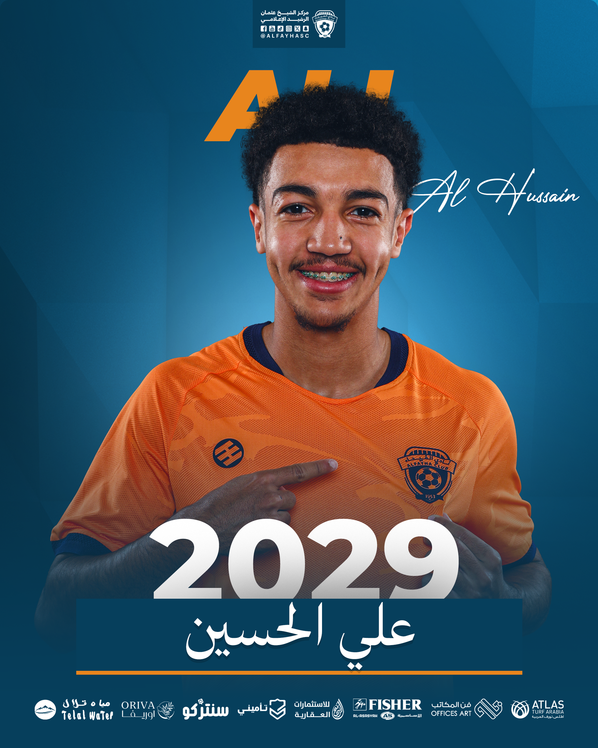 الفيحاء يجدد عقد اللاعب علي الحسين لمدة ثلاث مواسم