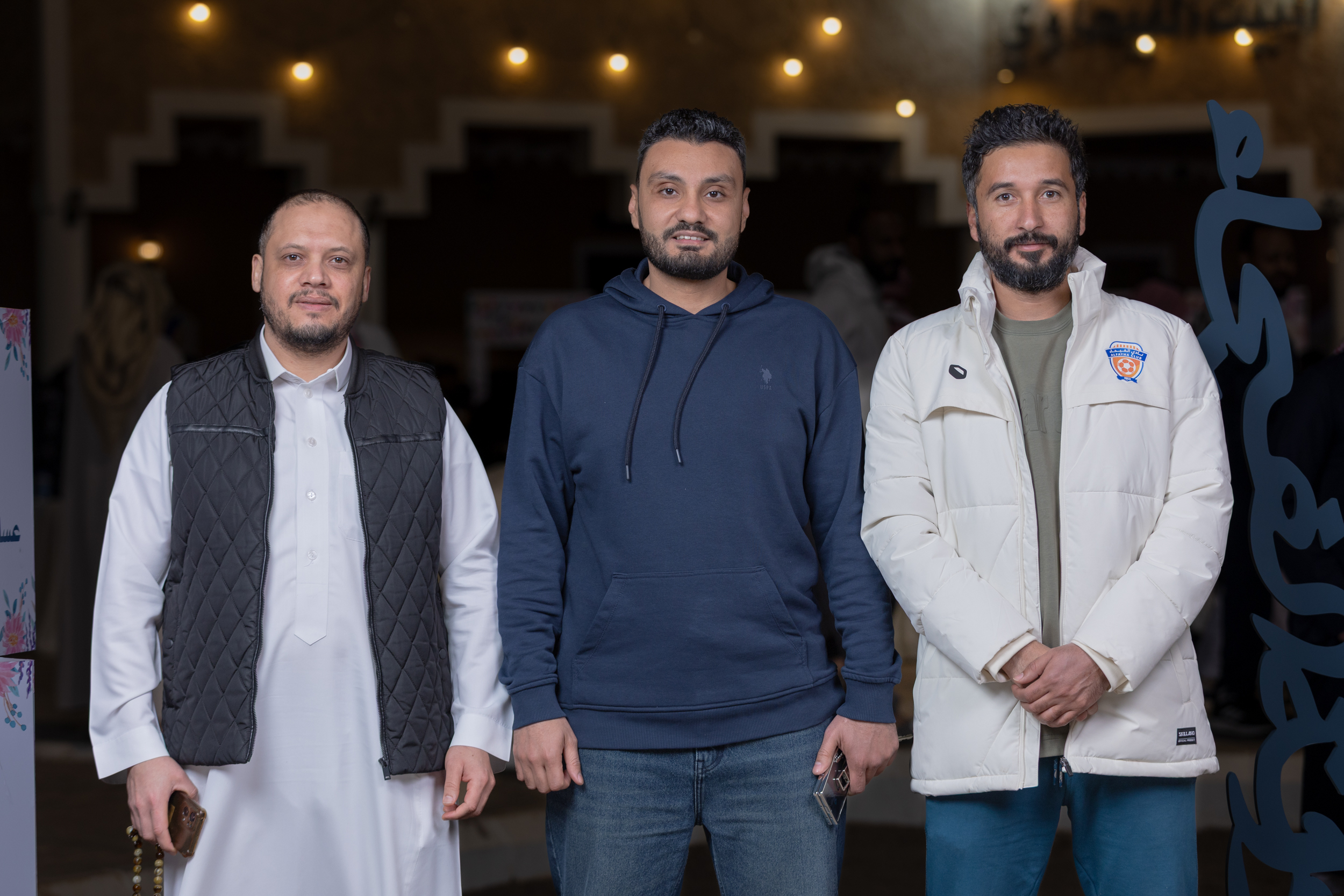 الفيحاء يقيم فعالية " حوامة الفيحاء"