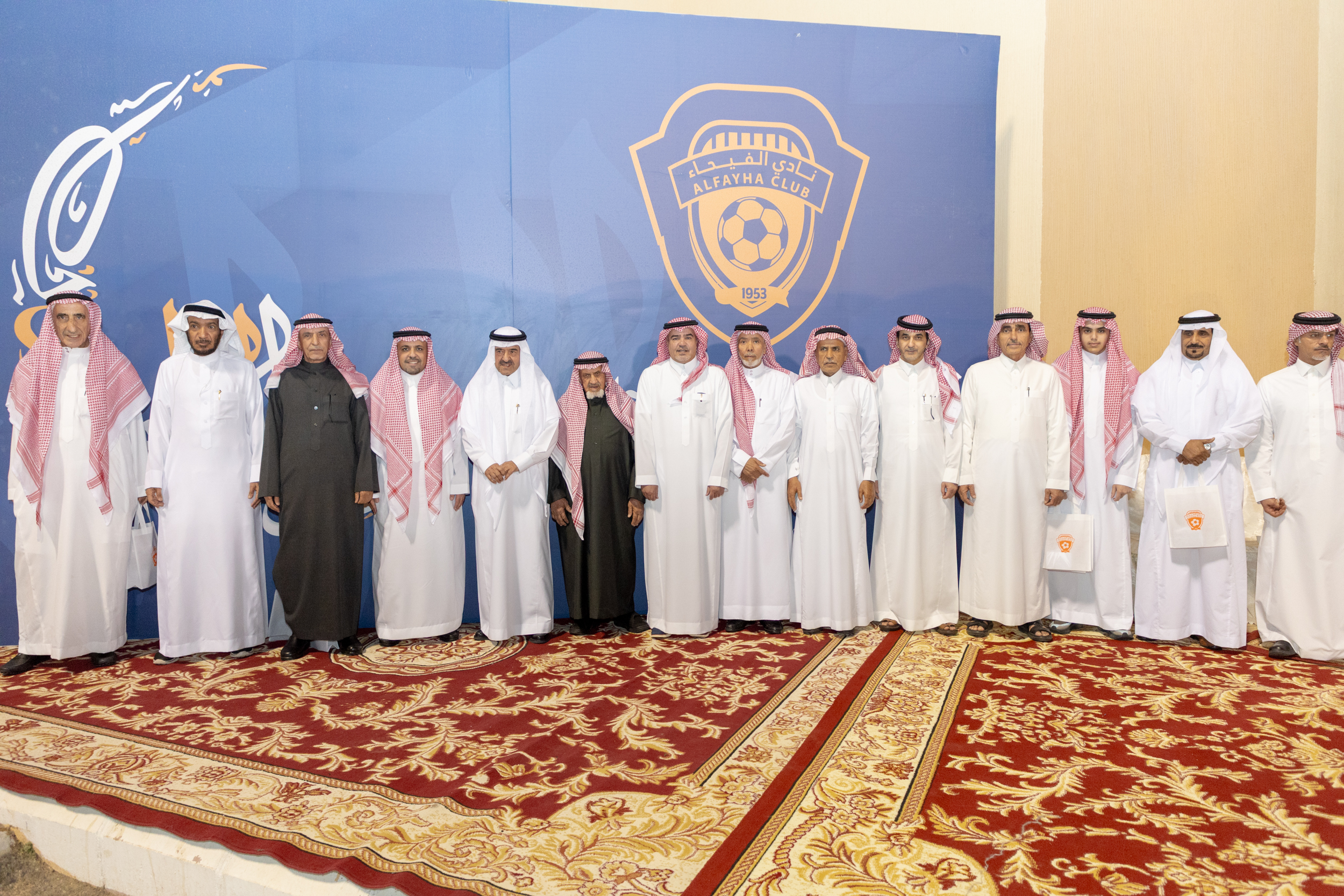 ‏وسط حضور كبير الفيحاء يقيم حفل المعايدة السنوي