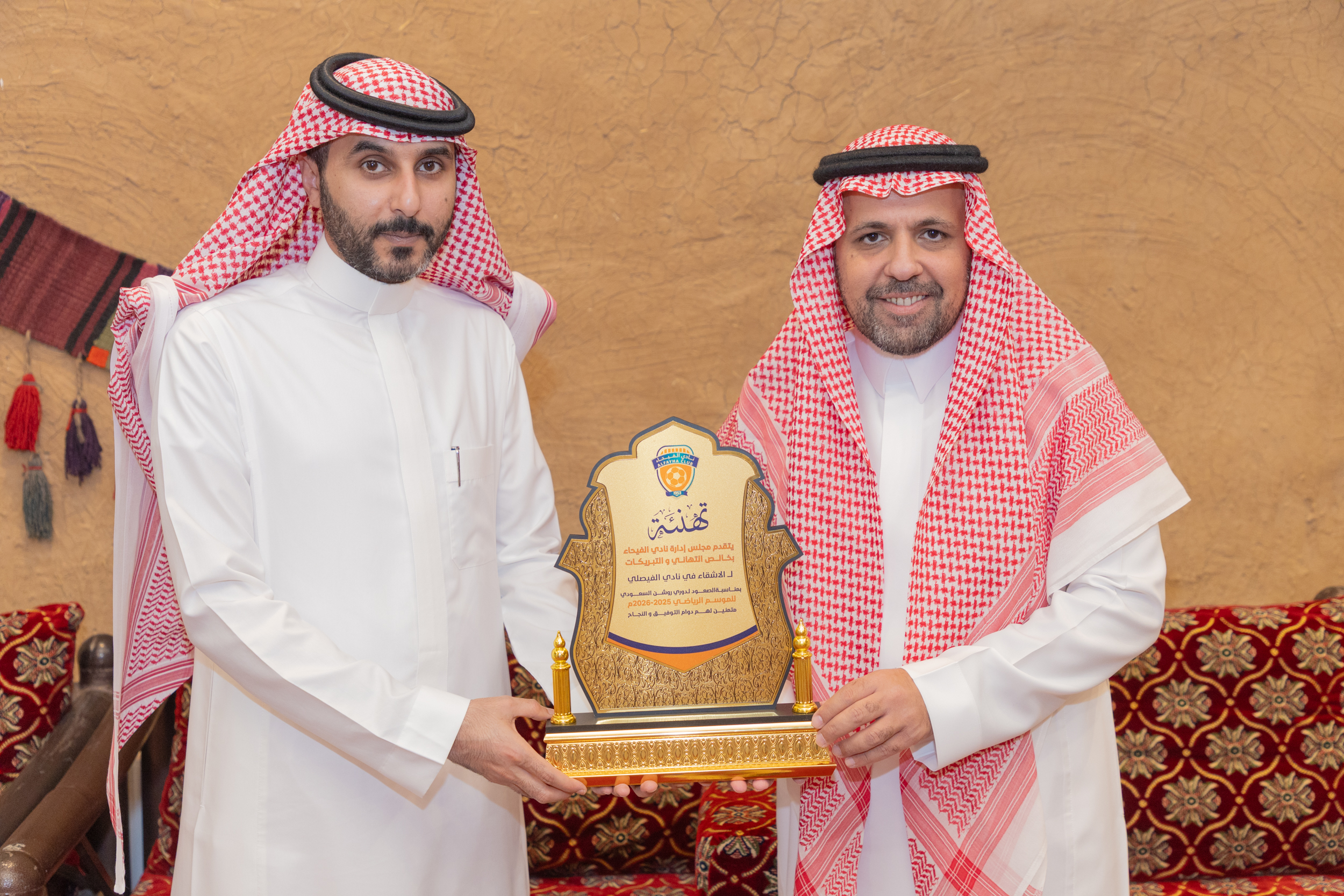 مجلس إدارة الفيحاء يزور نادي الفيصلي