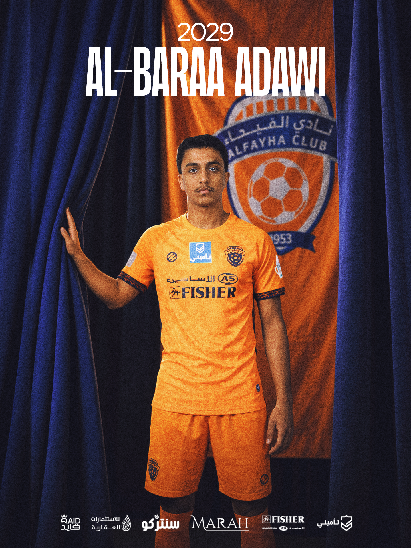 الفيحاء ينهي إجراءات توقيع عقد احترافي مع اللاعب البراء عداوي