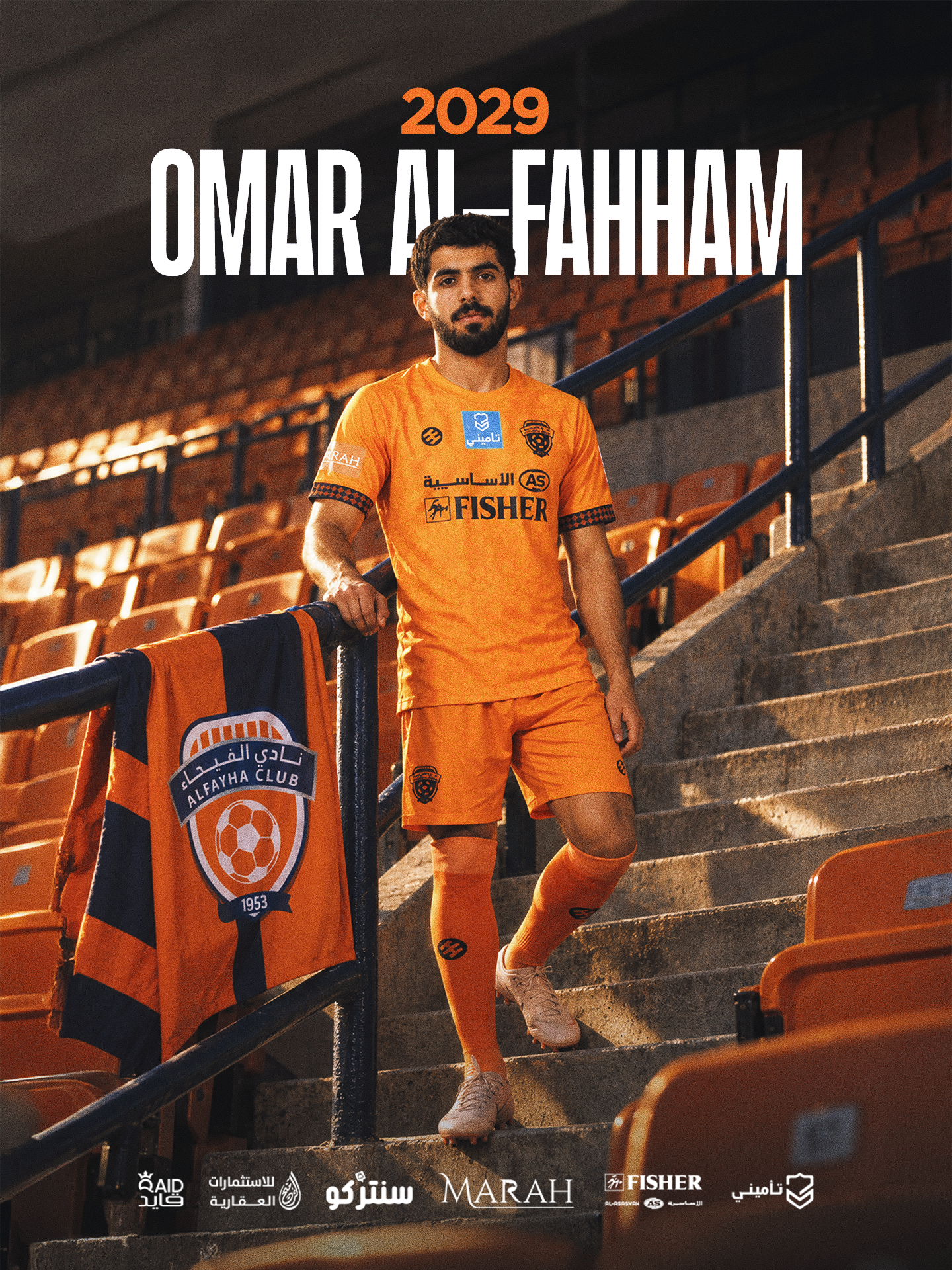 الفيحاء ينهي إجراءات توقيع عقد احترافي مع اللاعب عمر الفحام لمدة ثلاثة أعوام