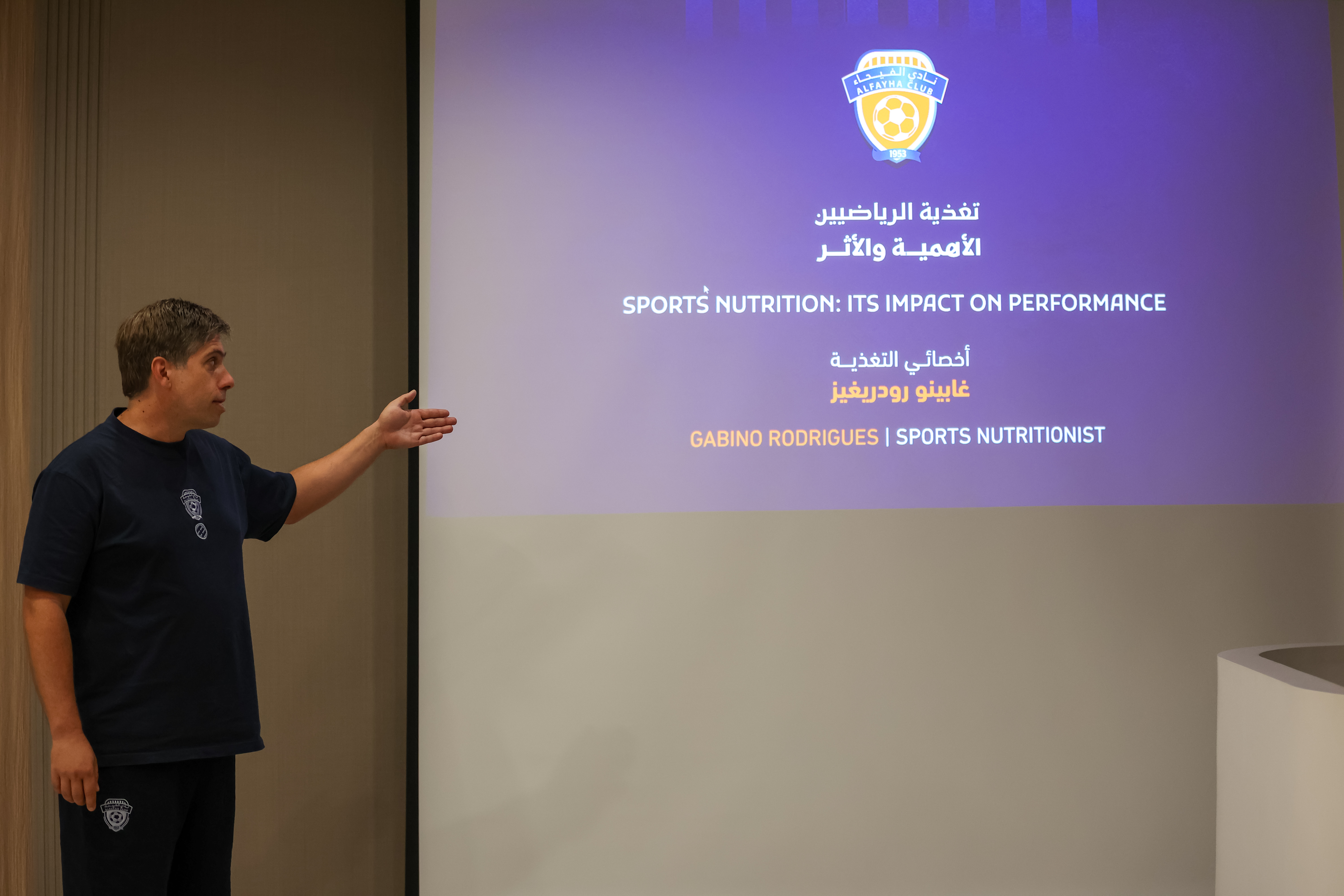 محاضرة تثقيفية لأهمية التغذية السليمة ودورها في الارتقاء بأداء الرياضي المحترف