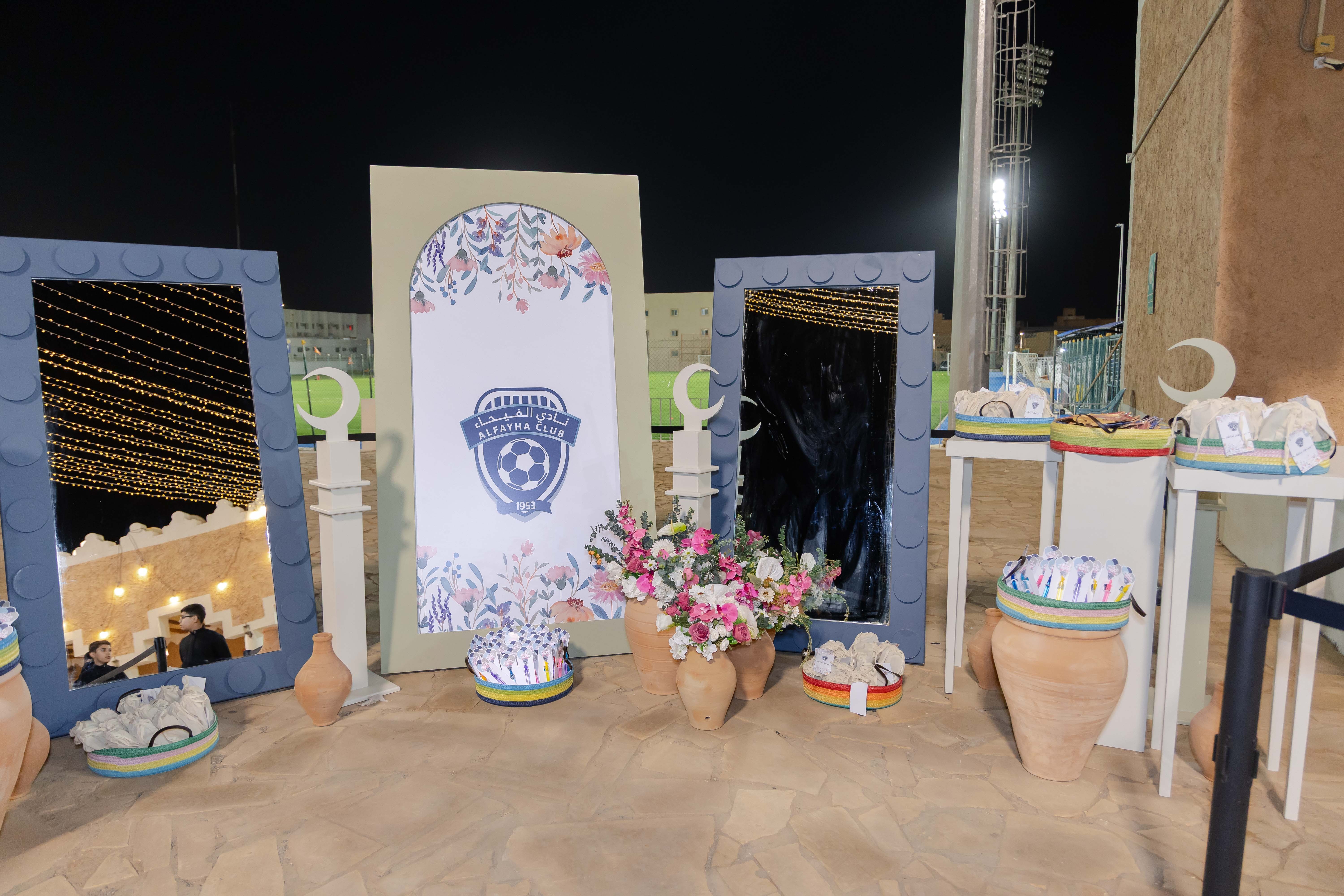 الفيحاء يقيم فعالية " حوامة الفيحاء"