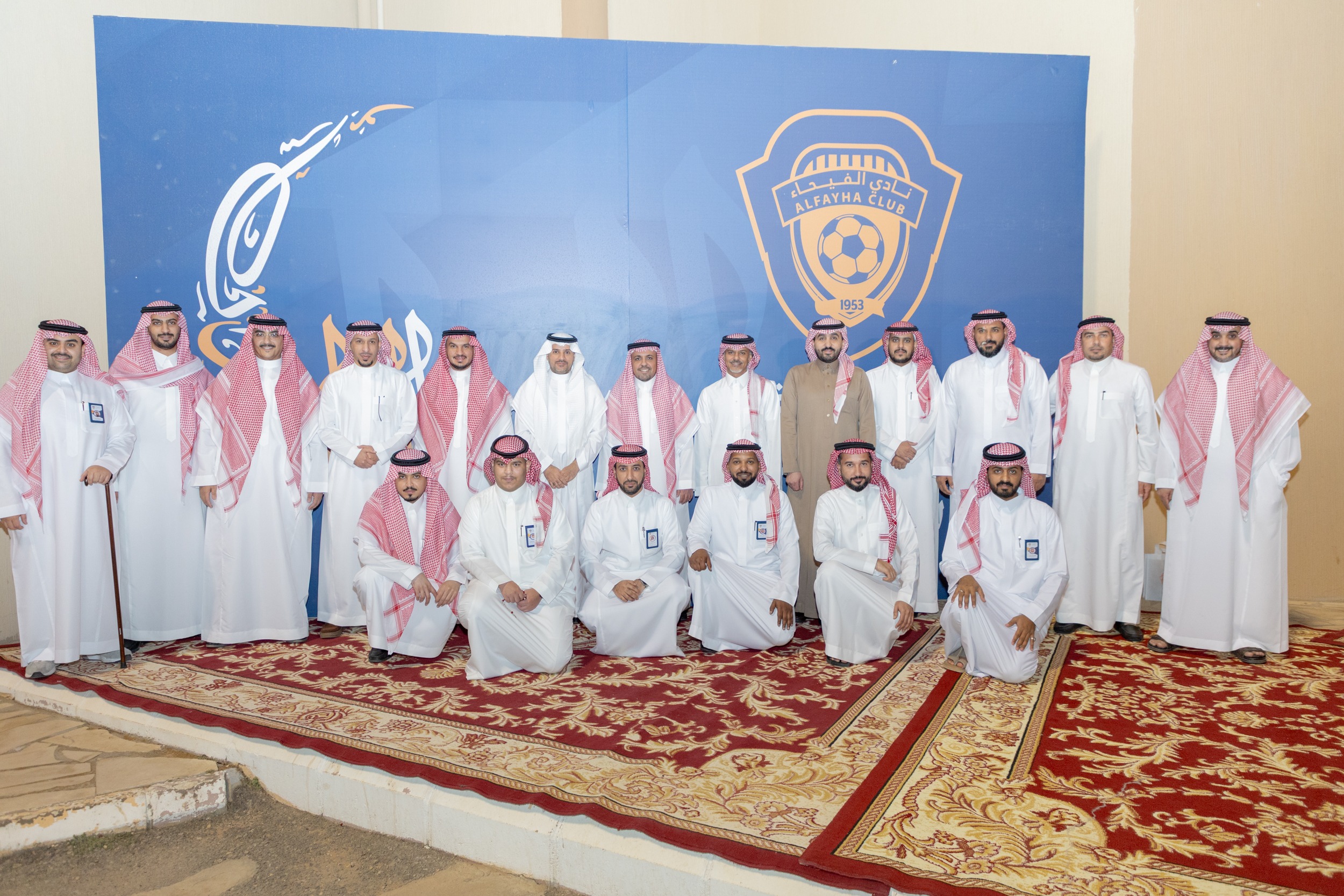 ‏وسط حضور كبير الفيحاء يقيم حفل المعايدة السنوي