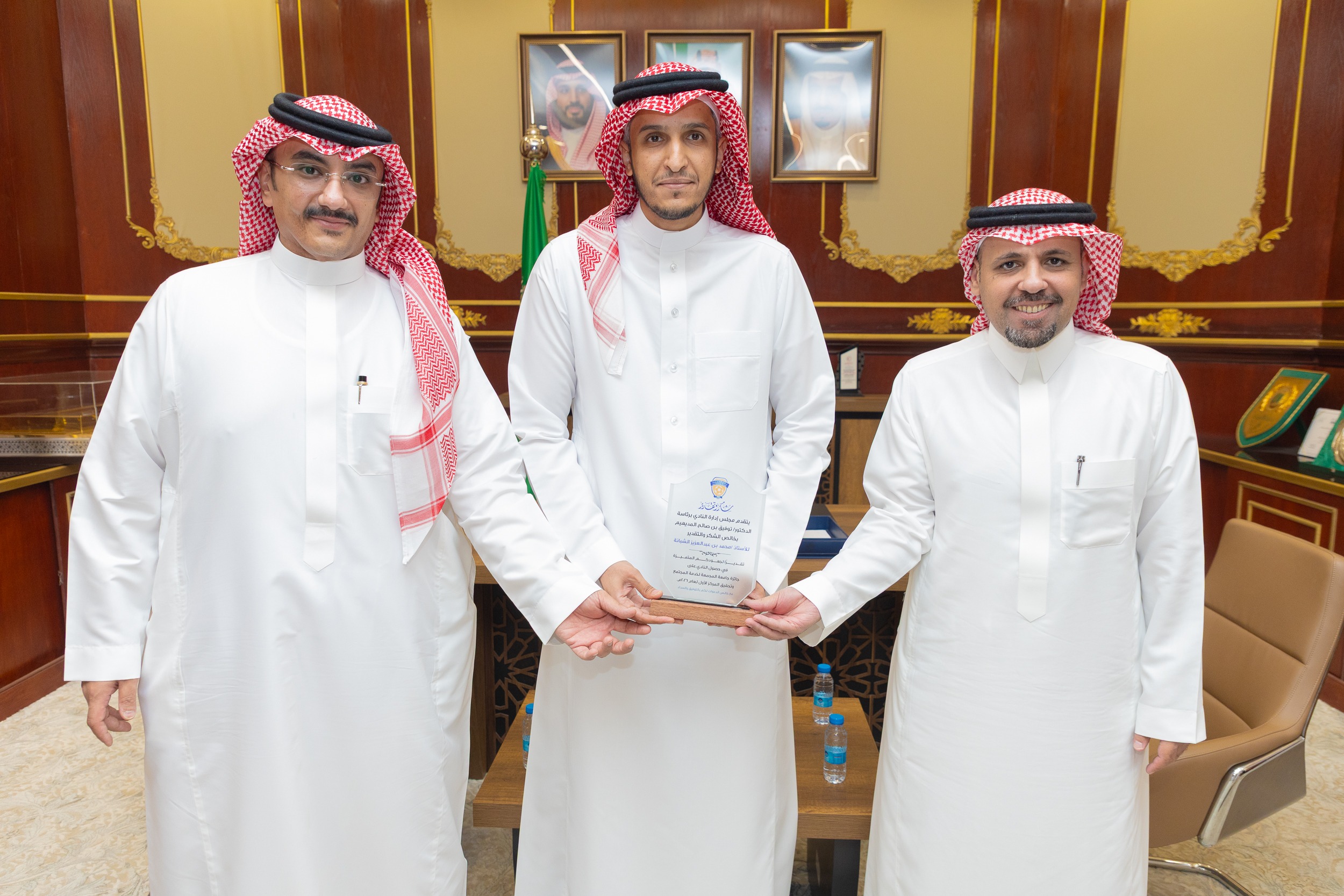 رئيس مجلس إدارة نادي ‫الفيحاء‬ الدكتور توفيق بن صالح المديهيم يكرّم إدارة المسؤولية الاجتماعية بعد تحقيقها المركز الأول في جائزة جامعة المجمعة لخدمة المجتمع .