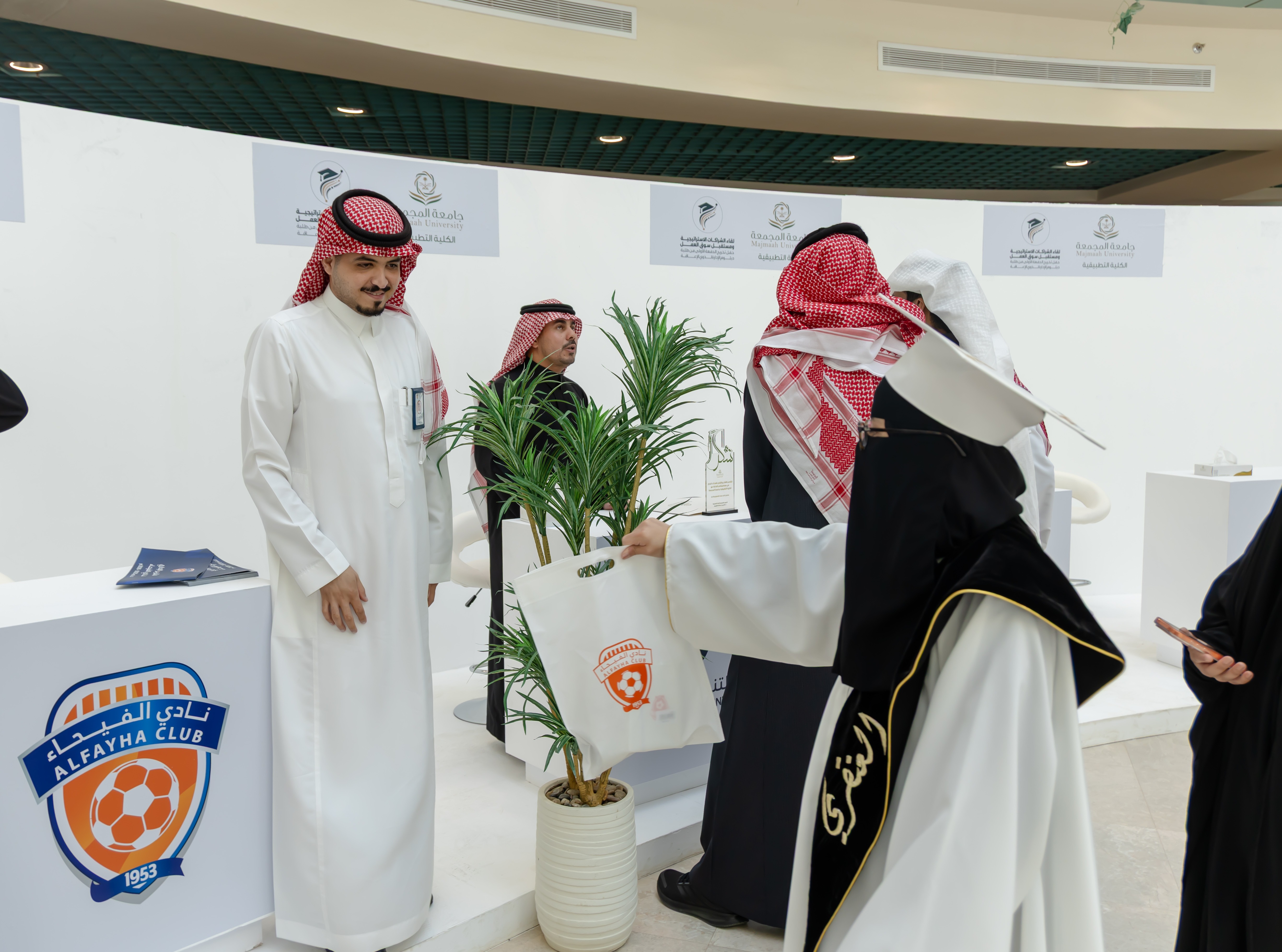 نادي الفيحاء يشارك في لقاء الشراكات الاستراتيجية ومستقبل سوق العمل بجامعة المجمعة