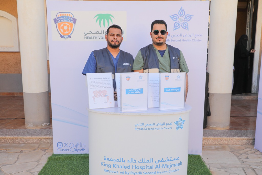 بالتعاون مع مستشفى الملك خالد بمحافظة المجمعة نادي الفيحاء يقيم فعاليات اليوم العالمي للتطوع