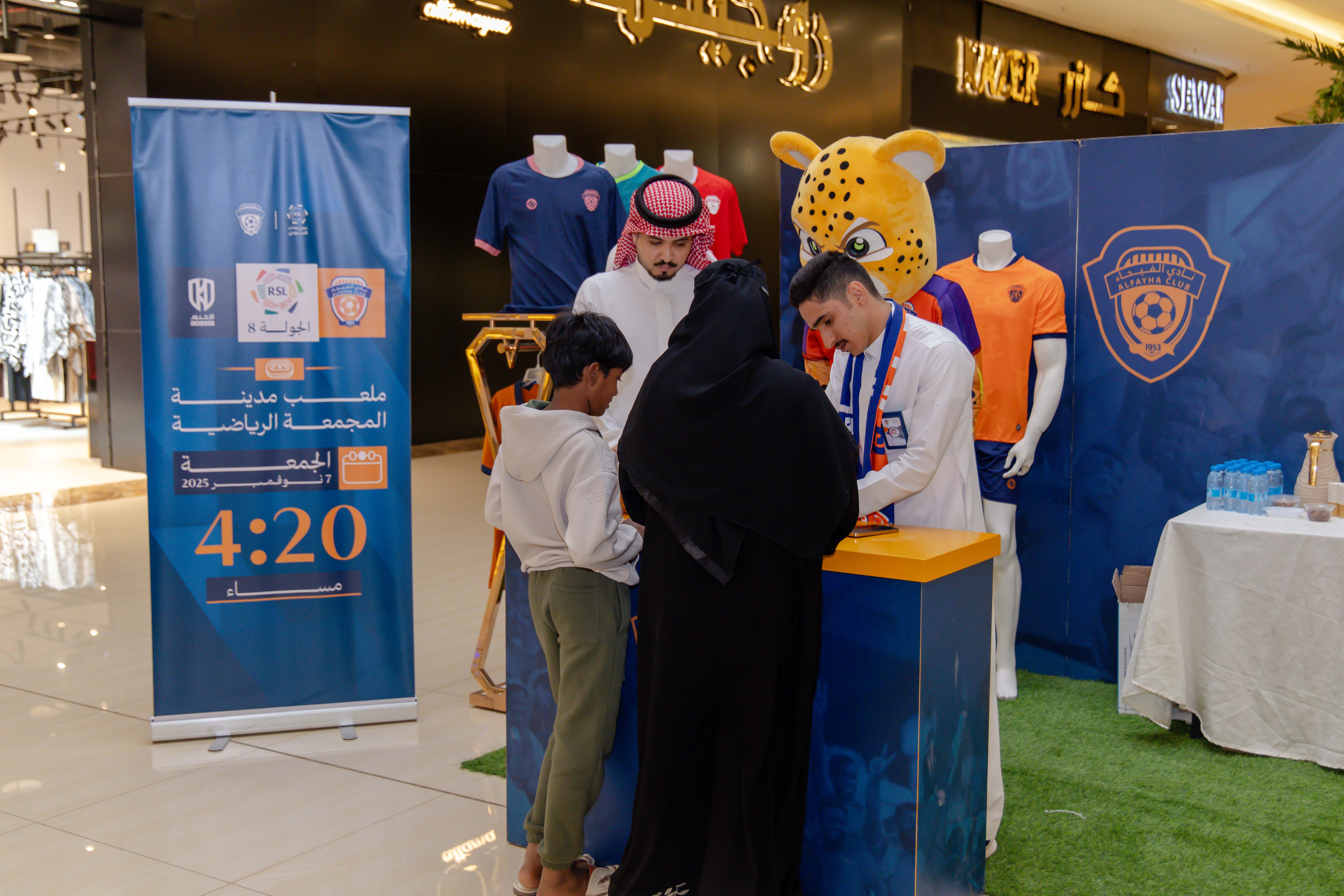 الفيحاء يواصل إقامة الركن الخاص في كرم مول لتوزيع تذاكر مباراة الفيحاء و الأخدود