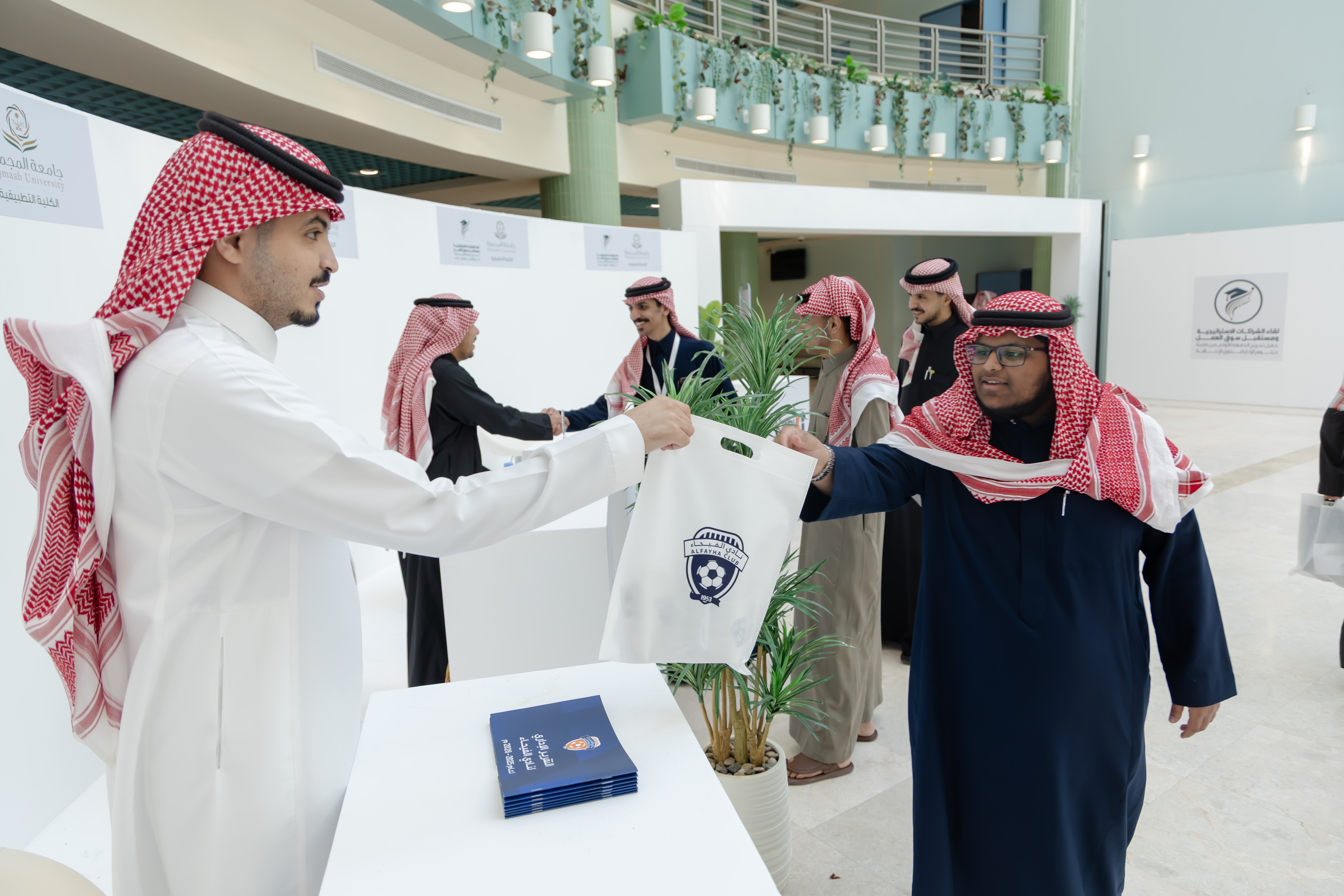 نادي الفيحاء يشارك في لقاء الشراكات الاستراتيجية ومستقبل سوق العمل بجامعة المجمعة