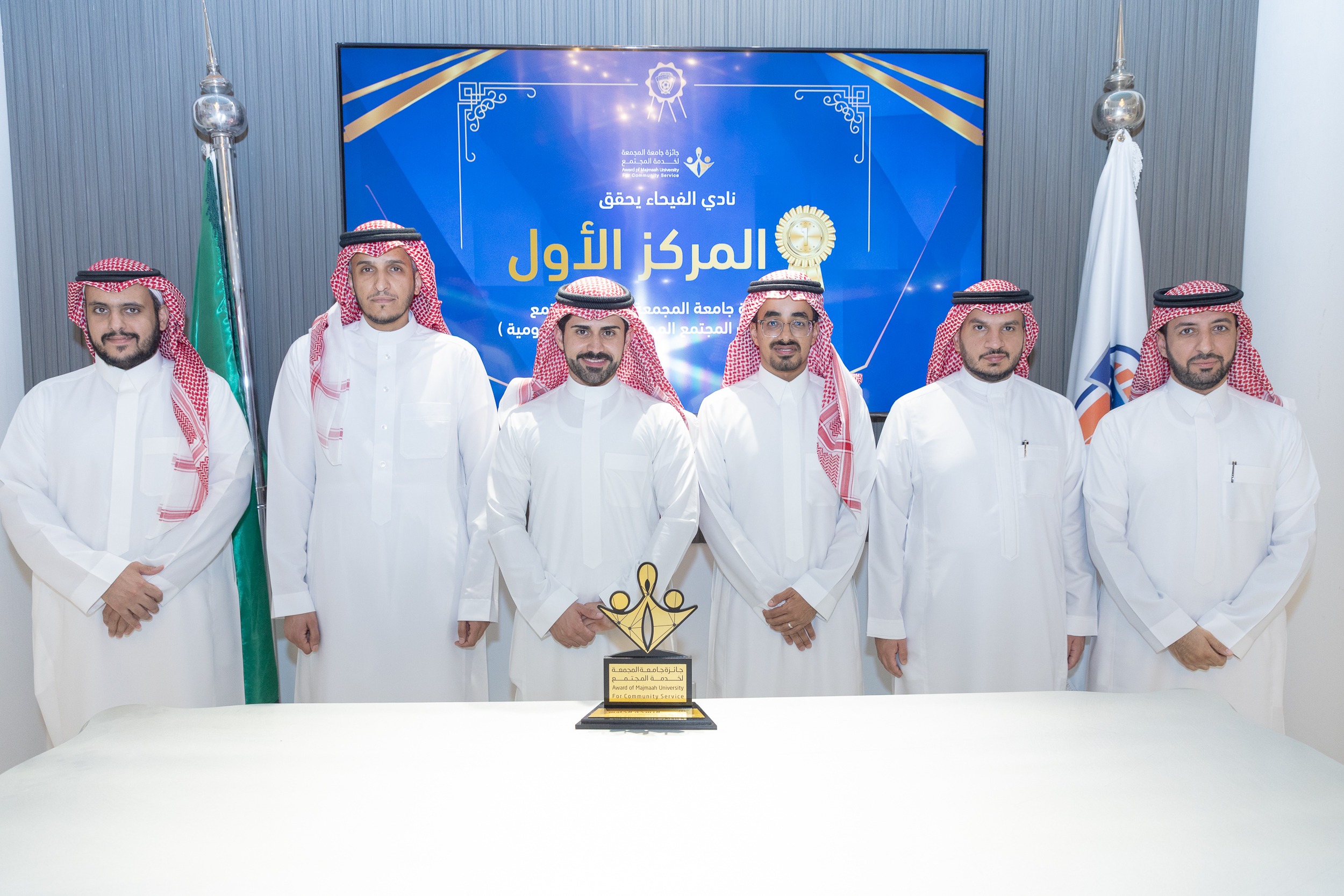 رئيس مجلس إدارة نادي ‫الفيحاء‬ الدكتور توفيق بن صالح المديهيم يكرّم إدارة المسؤولية الاجتماعية بعد تحقيقها المركز الأول في جائزة جامعة المجمعة لخدمة المجتمع .