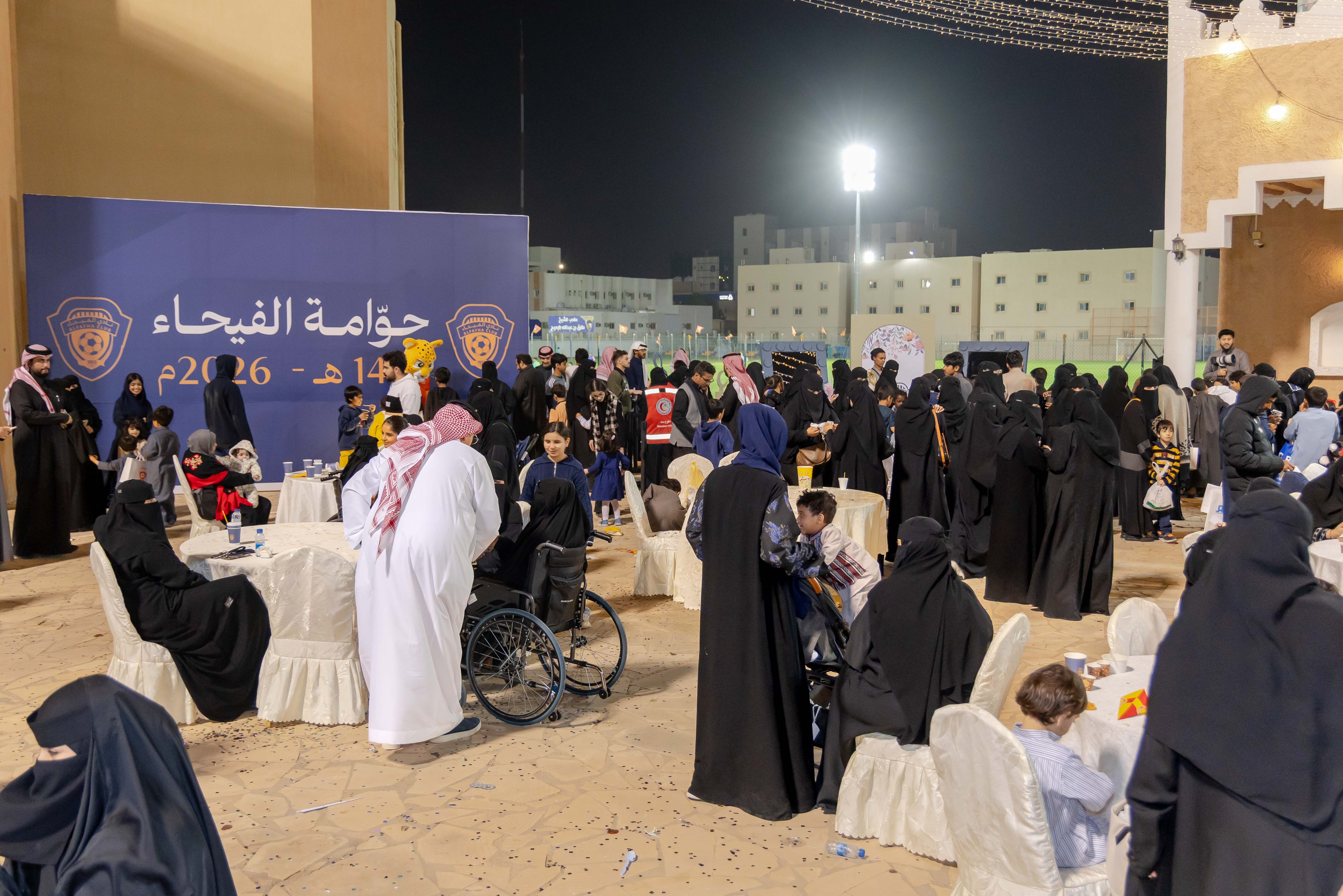 الفيحاء يقيم فعالية " حوامة الفيحاء"