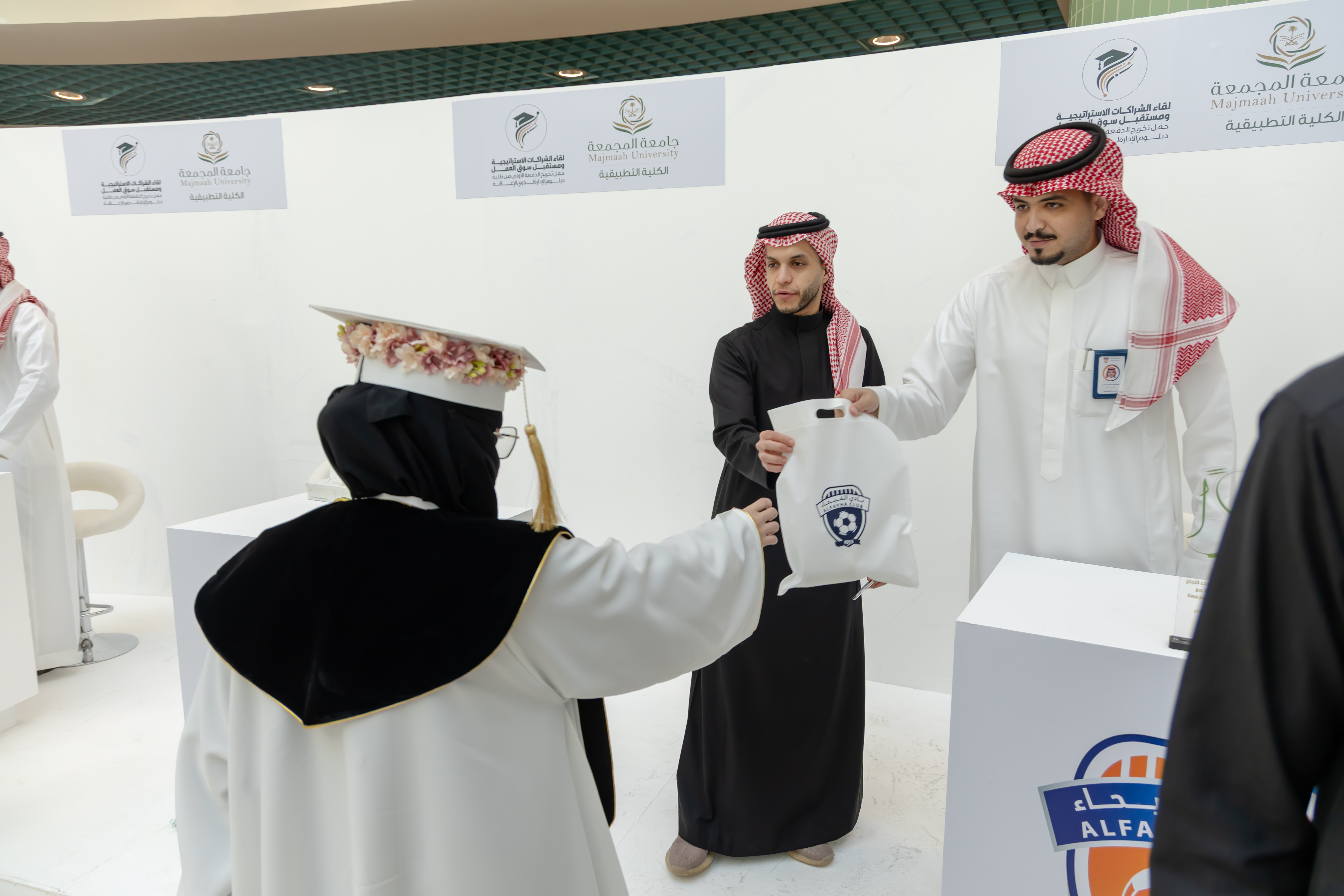 نادي الفيحاء يشارك في لقاء الشراكات الاستراتيجية ومستقبل سوق العمل بجامعة المجمعة