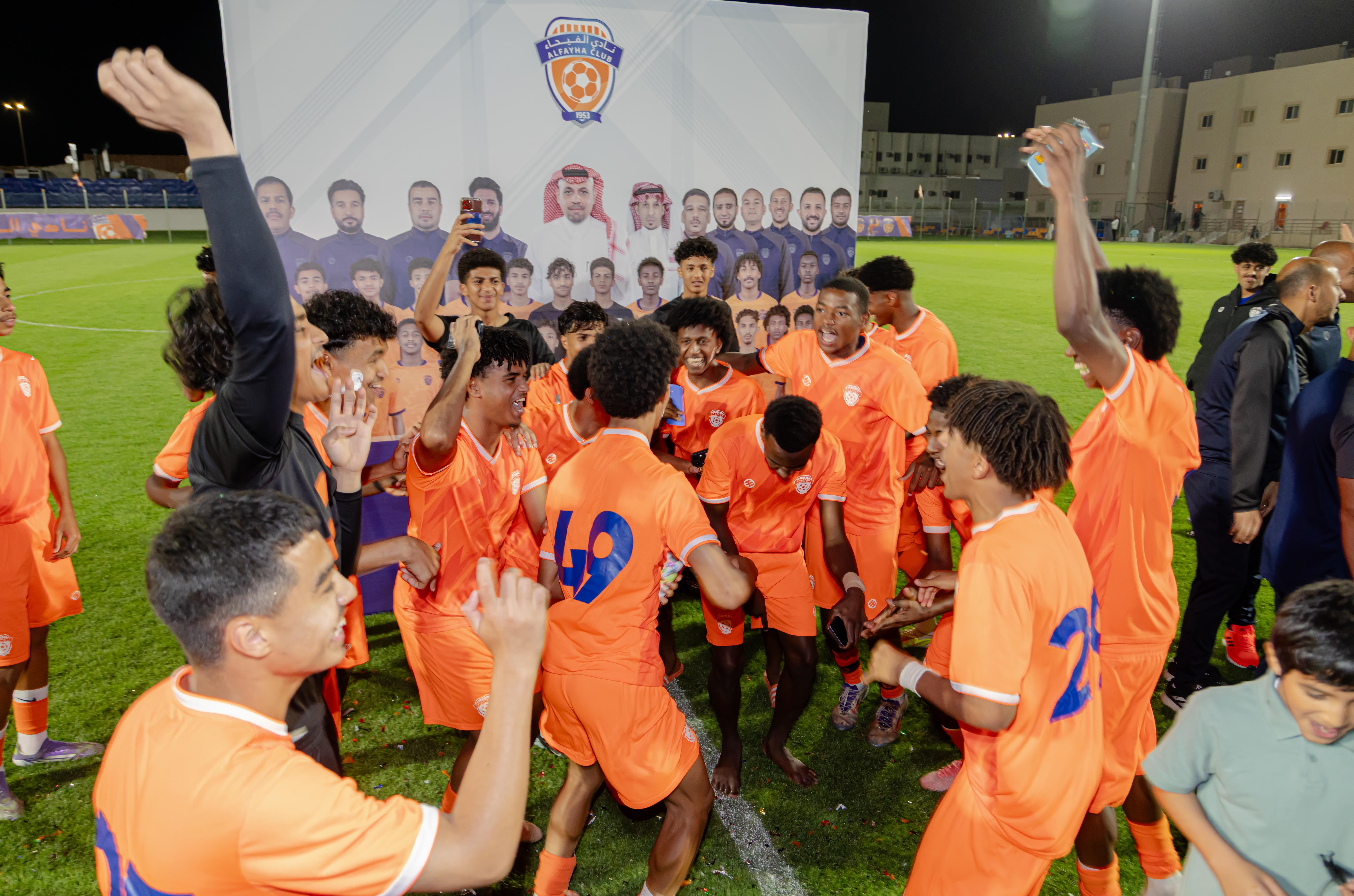 الفيحاء يحتفي بصعود فريق 17 سنة إلى الدوري الممتاز بعد موسم مميز