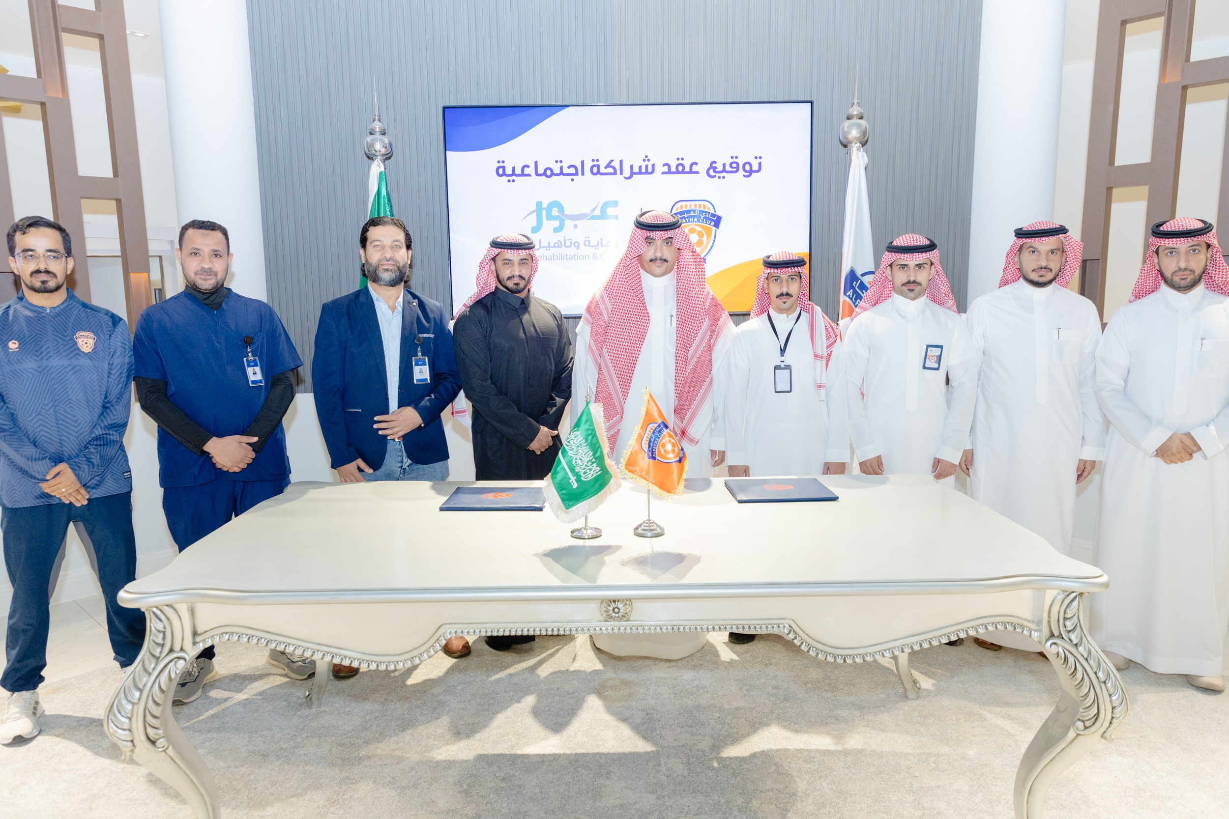 الفيحاء يوقع اتفاقية شراكة اجتماعية مع مركز عبور للرعاية النهارية