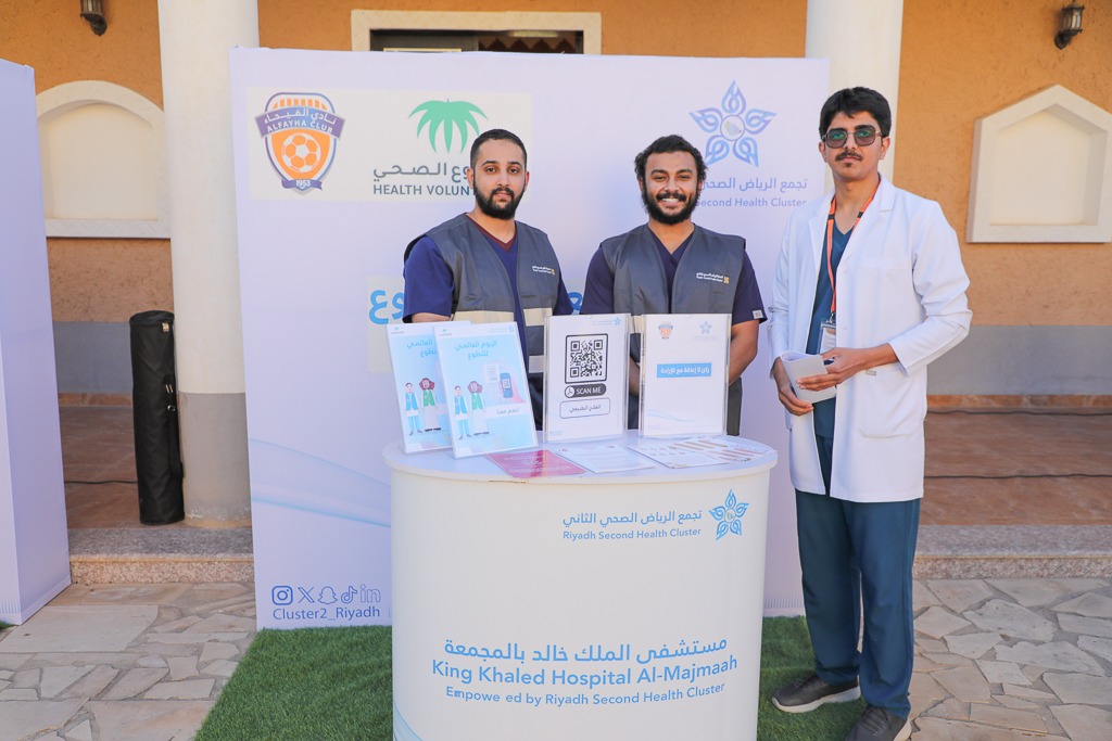 بالتعاون مع مستشفى الملك خالد بمحافظة المجمعة نادي الفيحاء يقيم فعاليات اليوم العالمي للتطوع