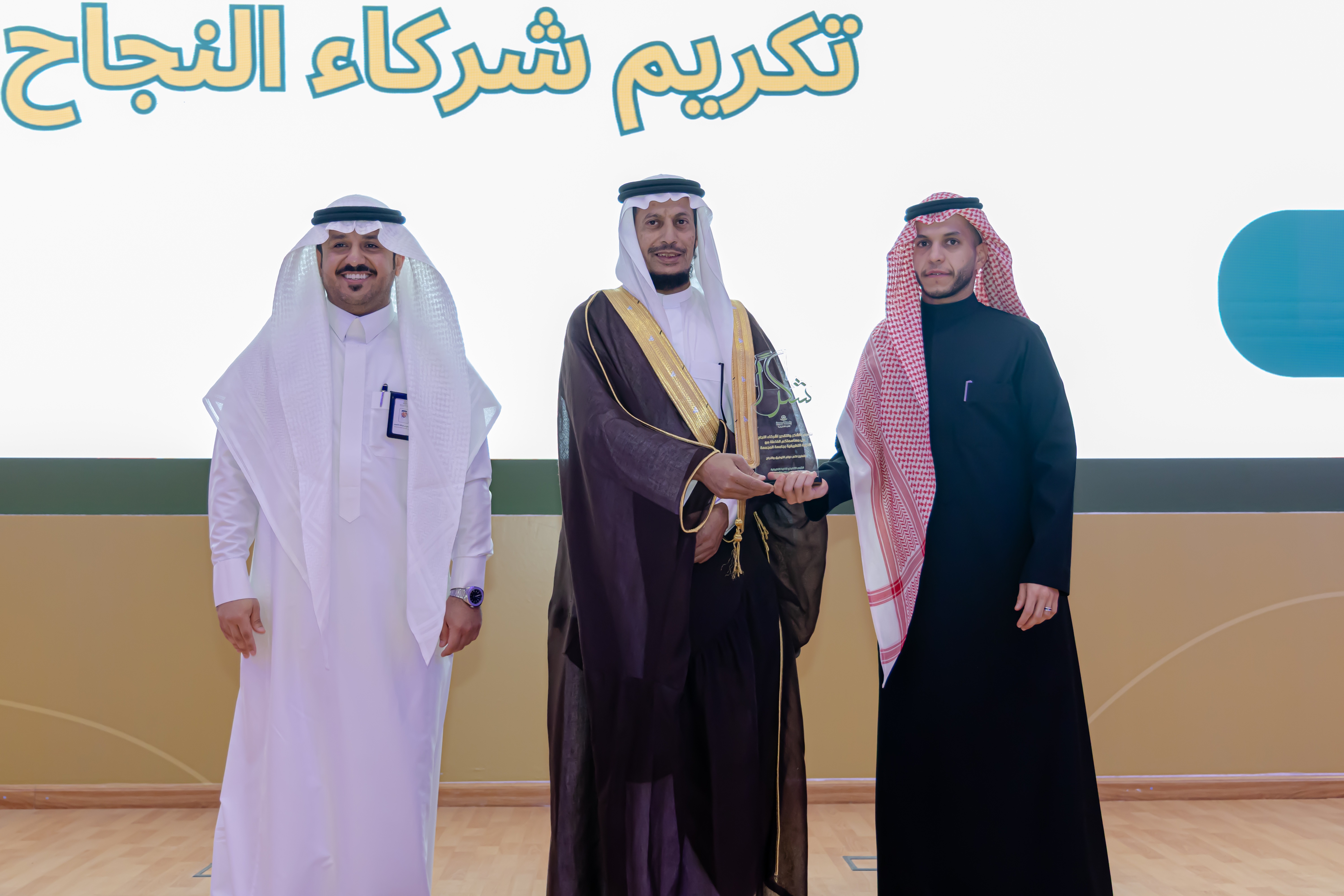 نادي الفيحاء يشارك في لقاء الشراكات الاستراتيجية ومستقبل سوق العمل بجامعة المجمعة