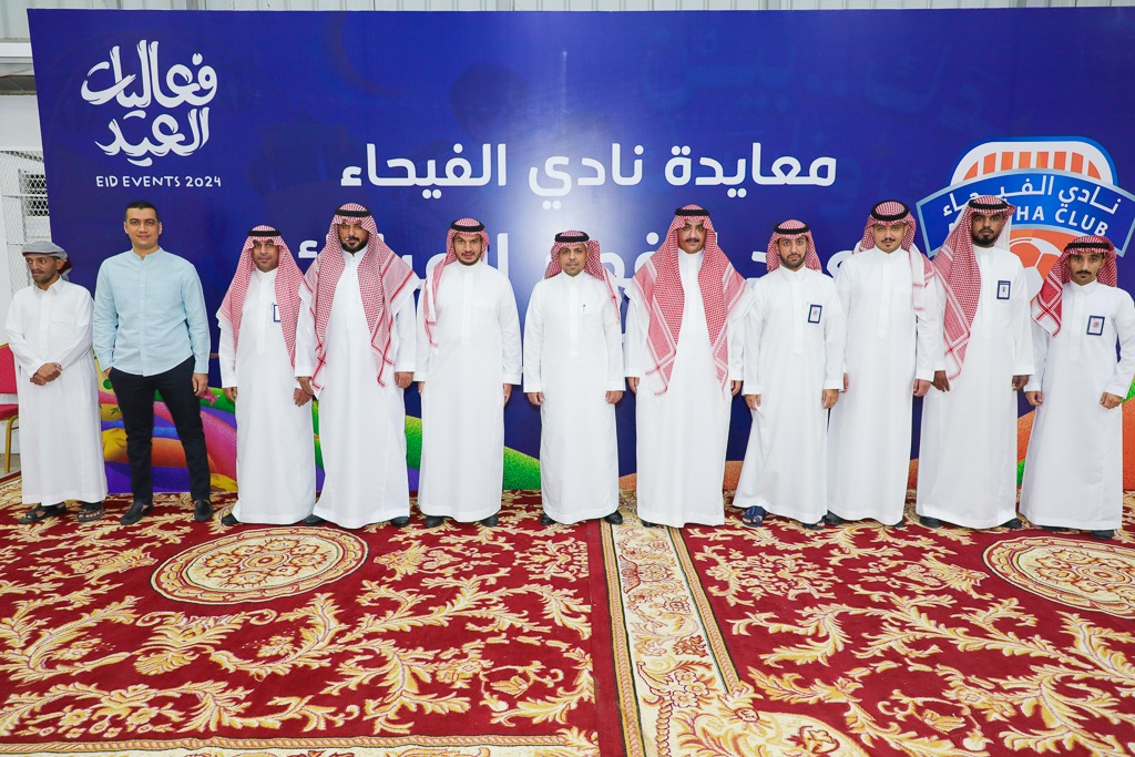 وسط حضور كبير من أهالي المجمعة ومحبي النادي الفيحاء يقيم حفل المعايدة السنوي