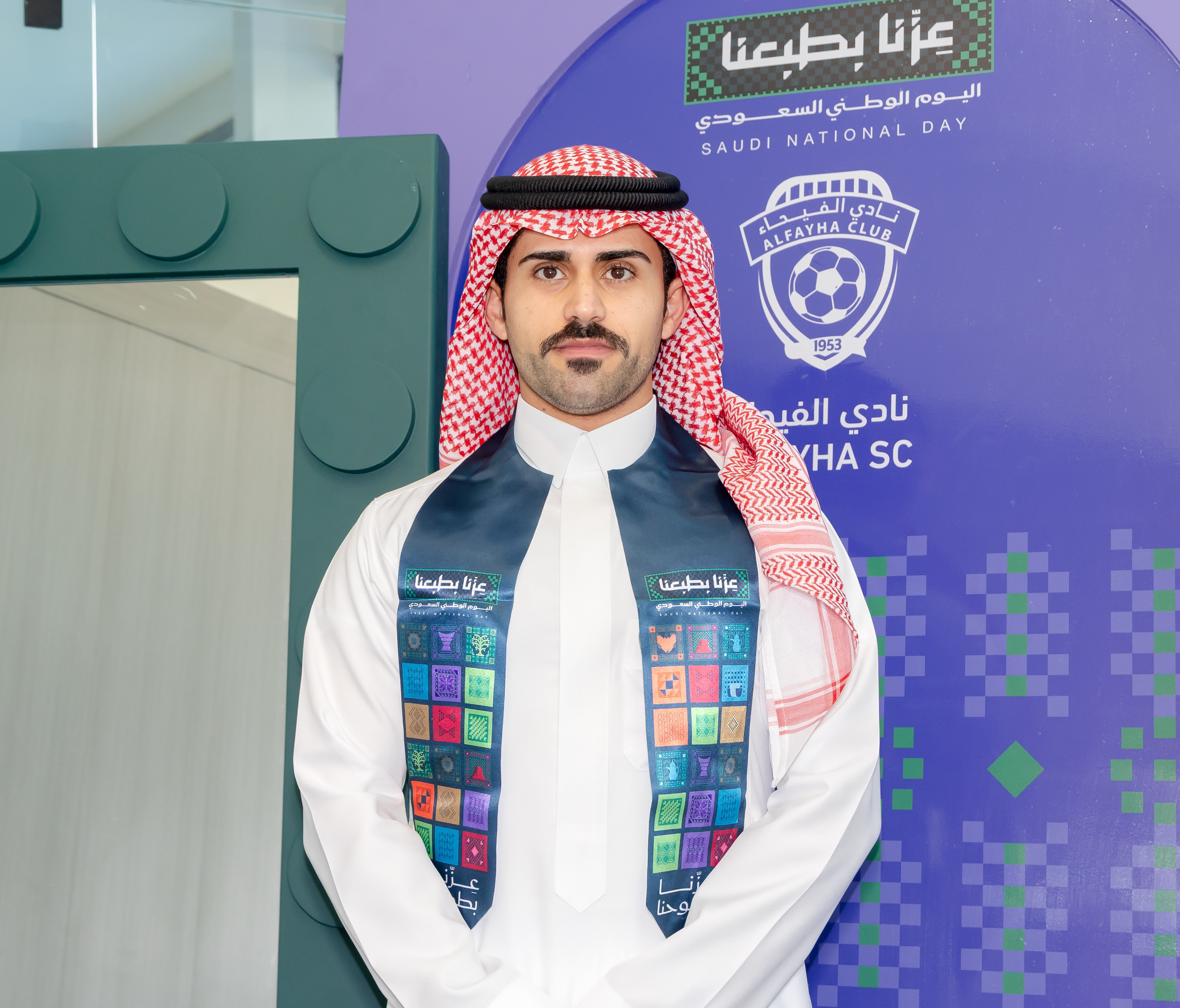 الفيحاء يحتفل باليوم الوطني السعودي