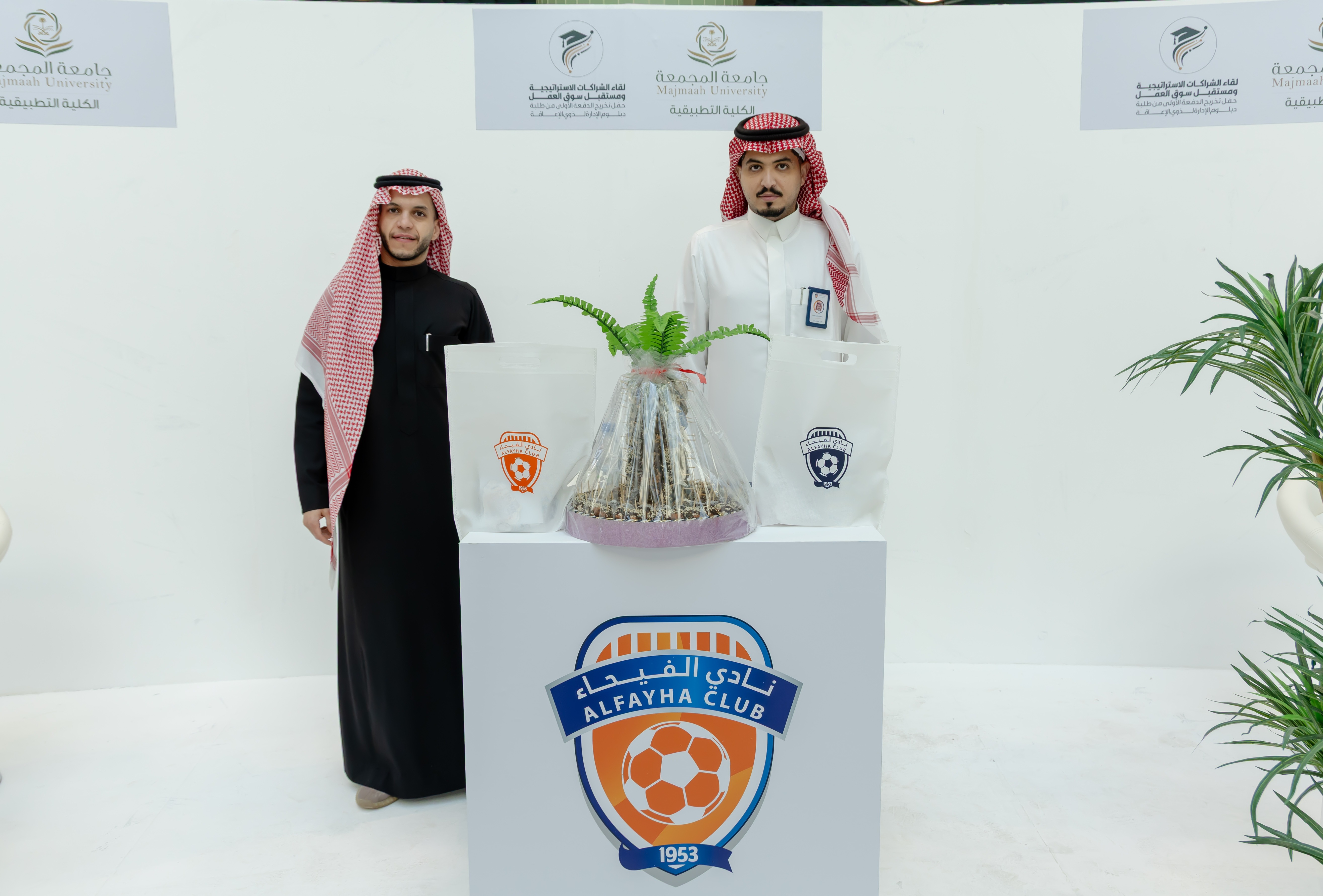 نادي الفيحاء يشارك في لقاء الشراكات الاستراتيجية ومستقبل سوق العمل بجامعة المجمعة