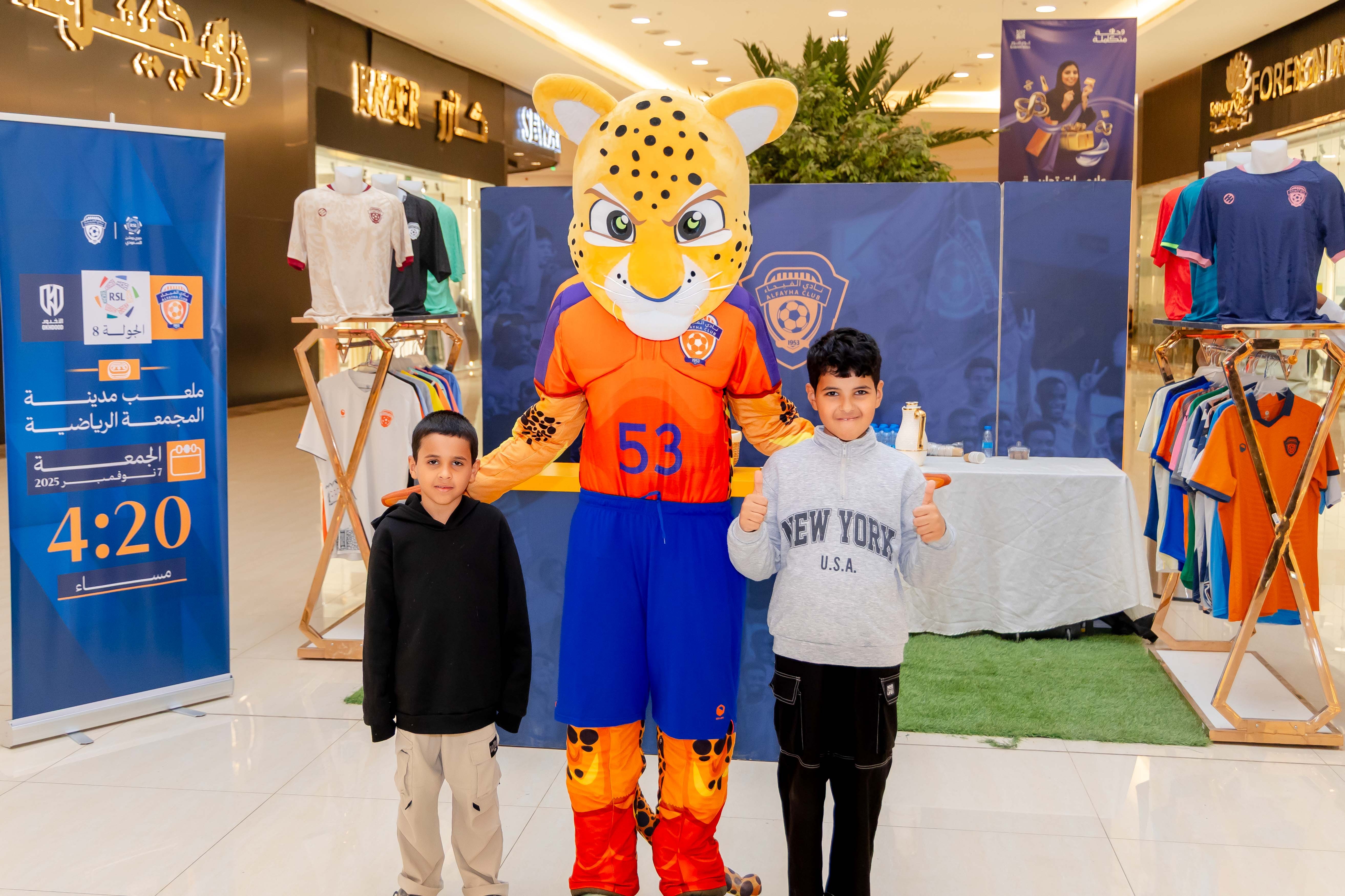 الفيحاء يقيم ركن خاص في كرم مول لتوزيع تذاكر مباراة الفيحاء و الاخدود