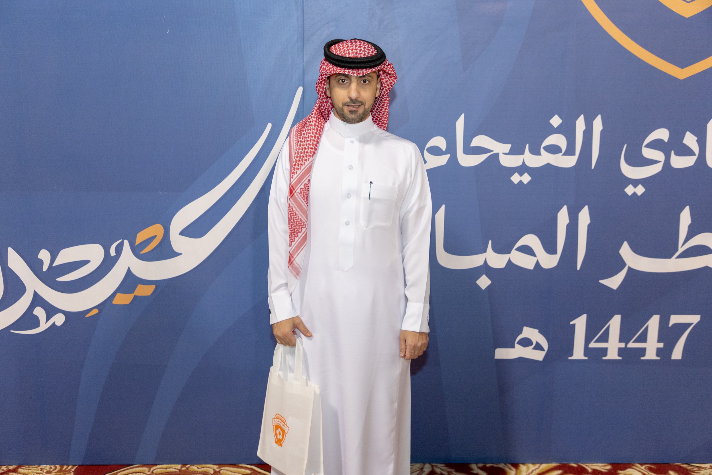 ‏وسط حضور كبير الفيحاء يقيم حفل المعايدة السنوي