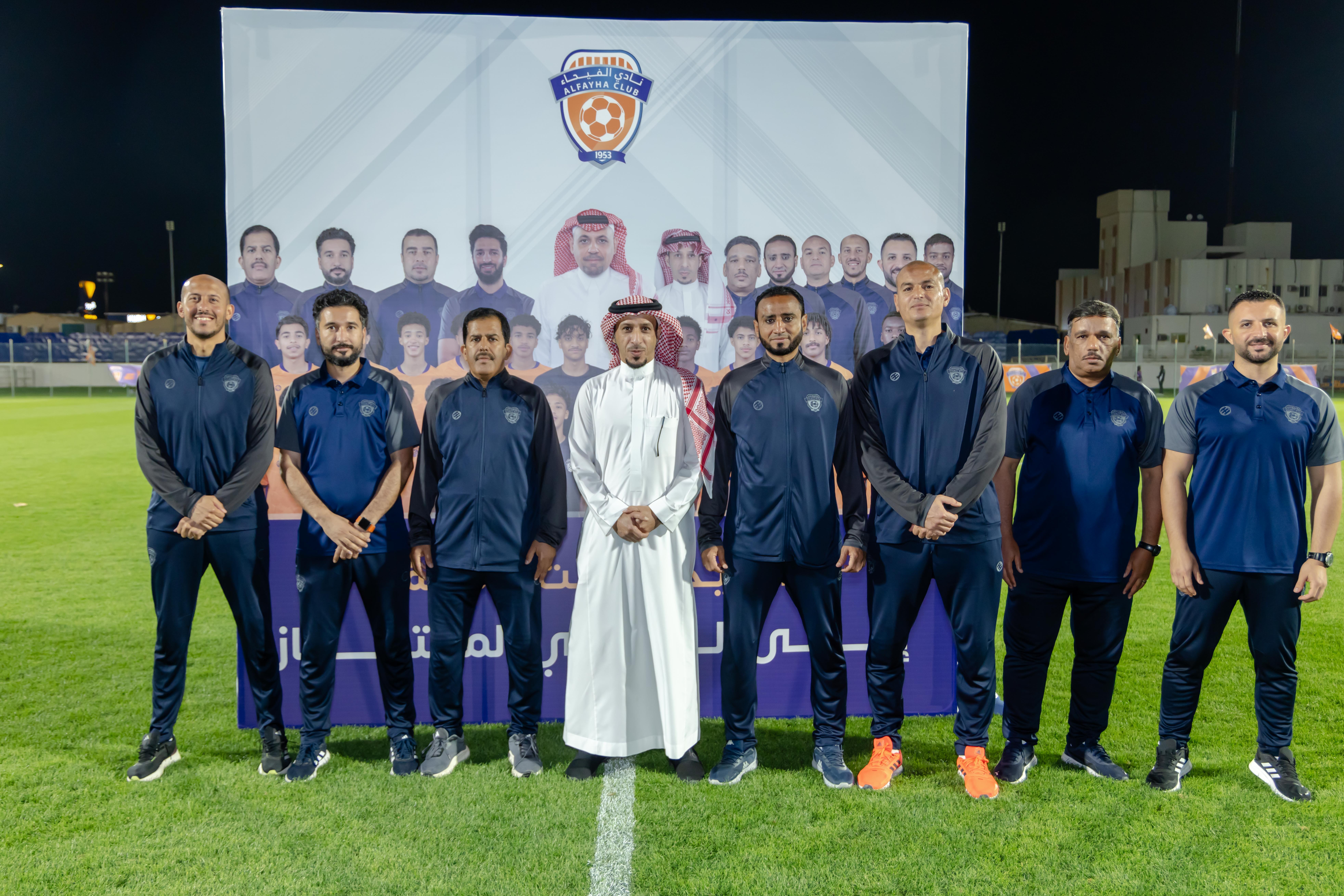 الفيحاء يحتفي بصعود فريق 17 سنة إلى الدوري الممتاز بعد موسم مميز