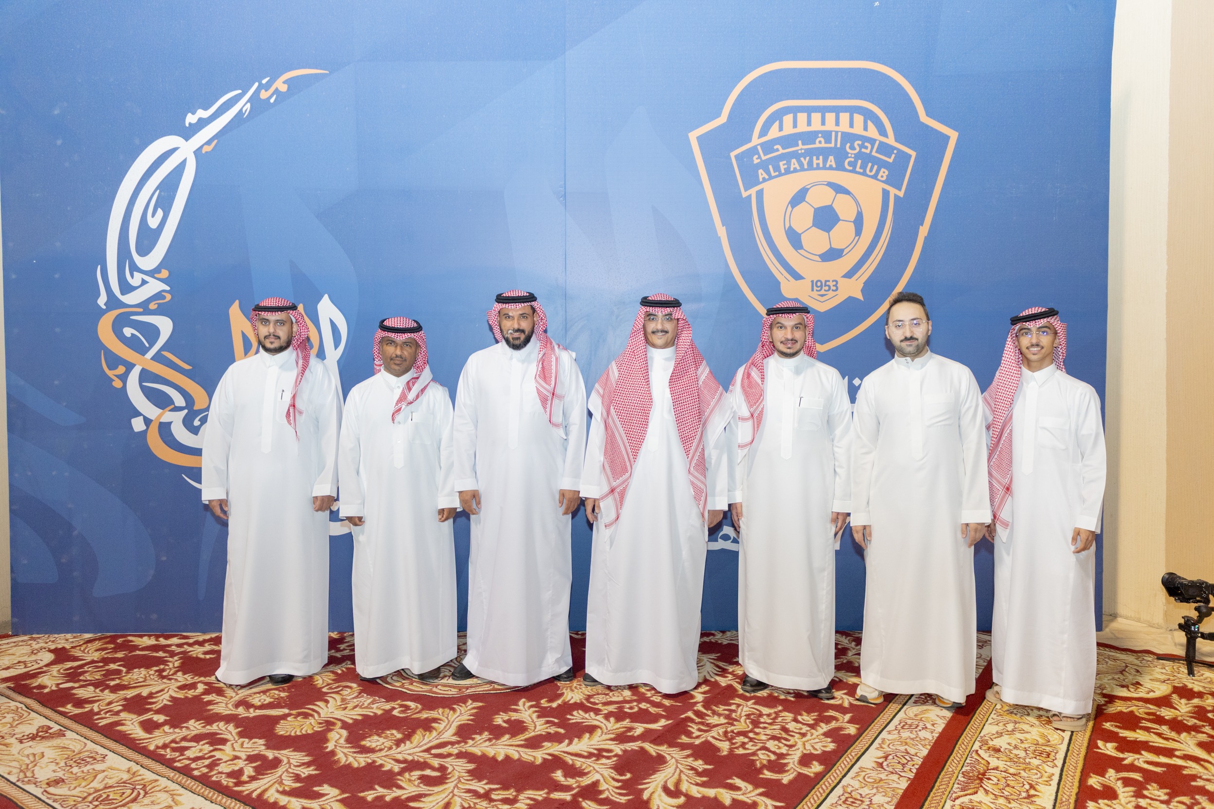 ‏وسط حضور كبير الفيحاء يقيم حفل المعايدة السنوي