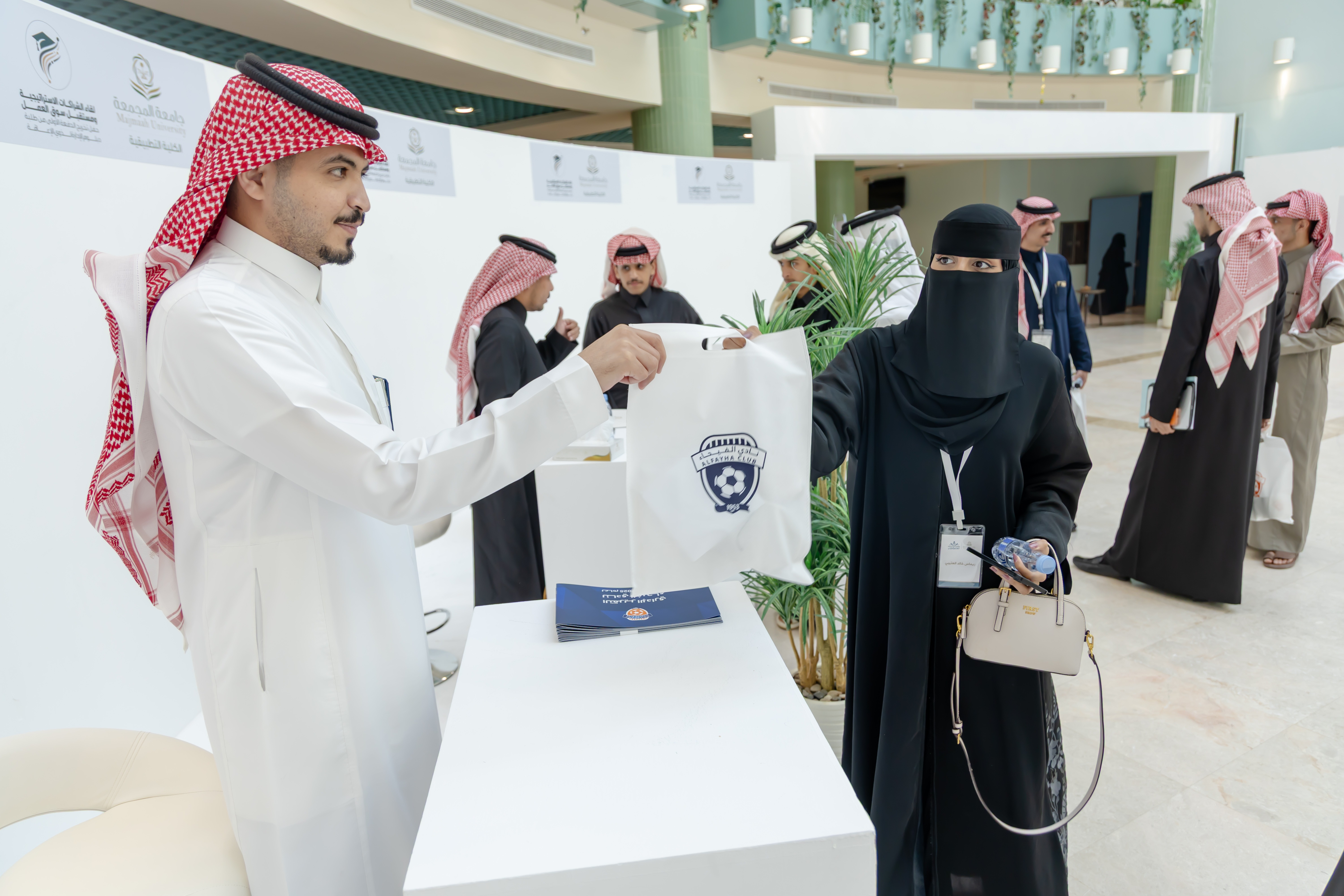 نادي الفيحاء يشارك في لقاء الشراكات الاستراتيجية ومستقبل سوق العمل بجامعة المجمعة