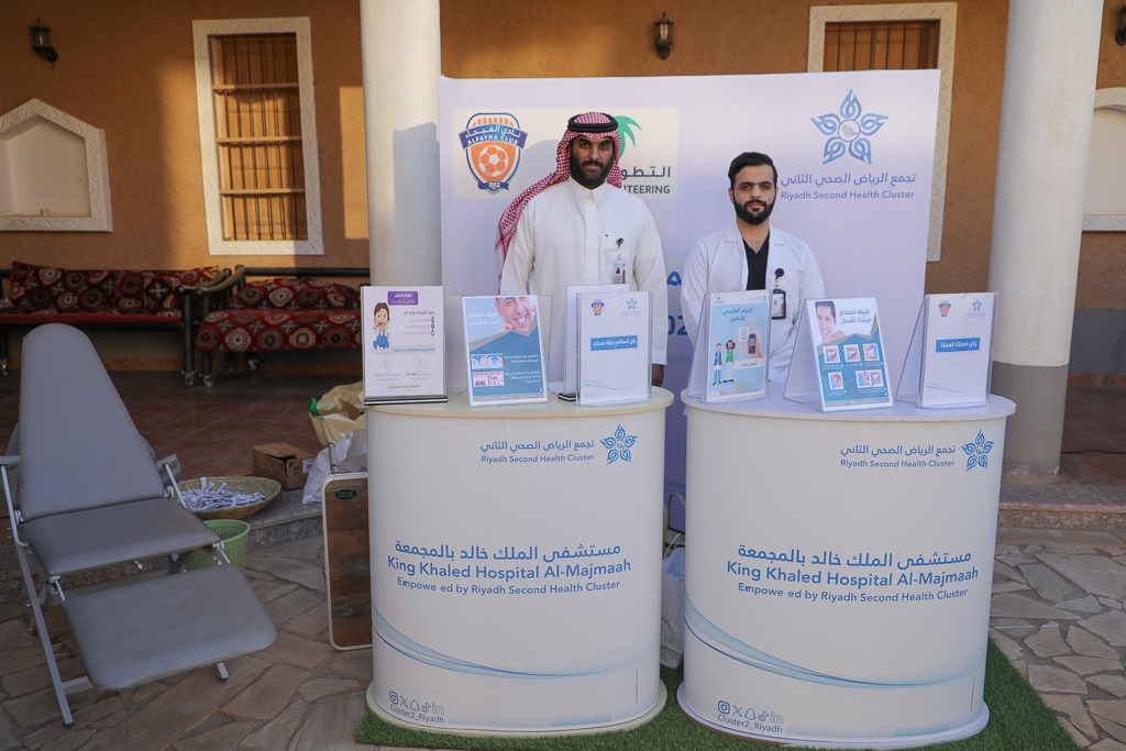بالتعاون مع مستشفى الملك خالد بمحافظة المجمعة نادي الفيحاء يقيم فعاليات اليوم العالمي للتطوع