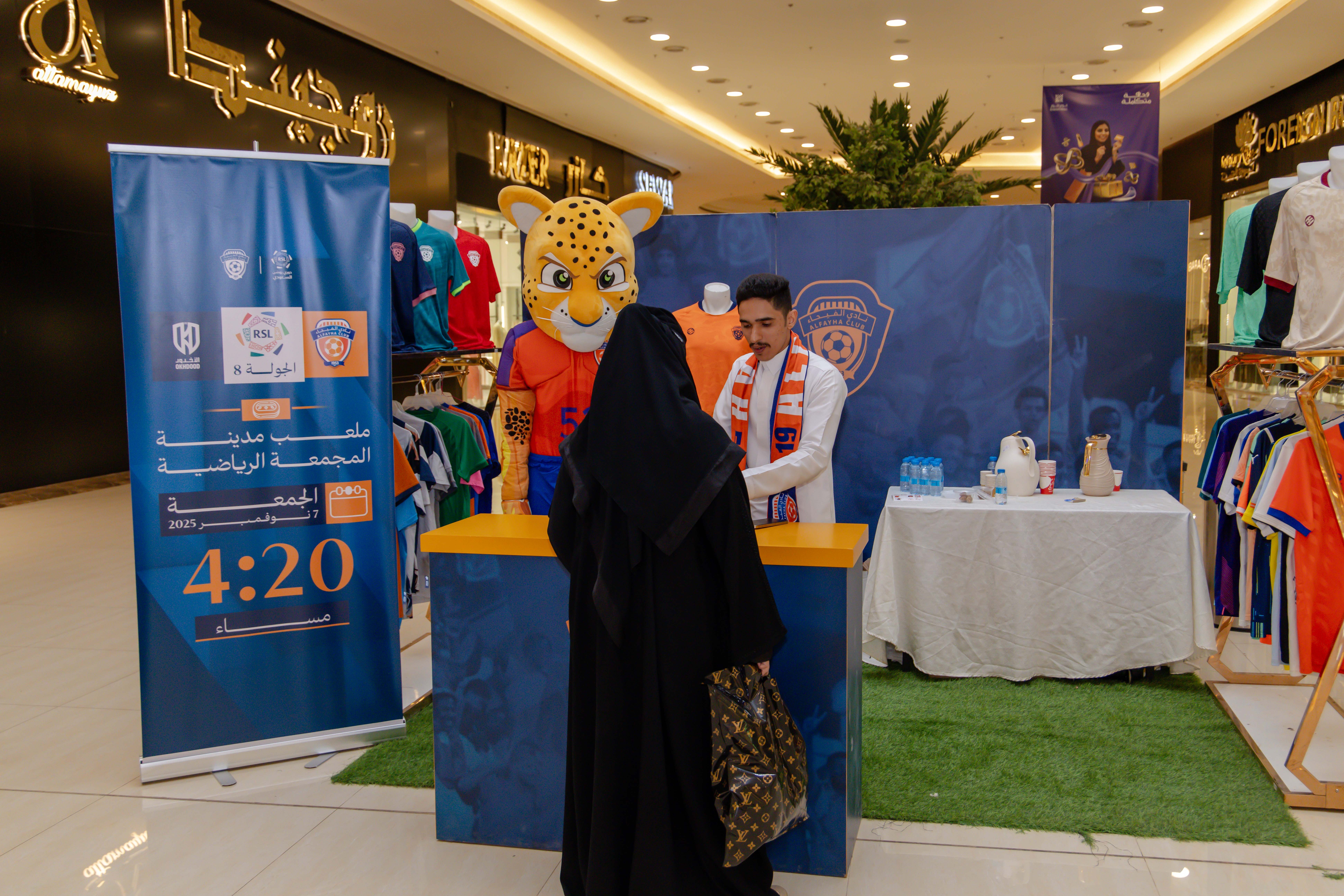 الفيحاء يواصل إقامة الركن الخاص في كرم مول لتوزيع تذاكر مباراة الفيحاء و الأخدود