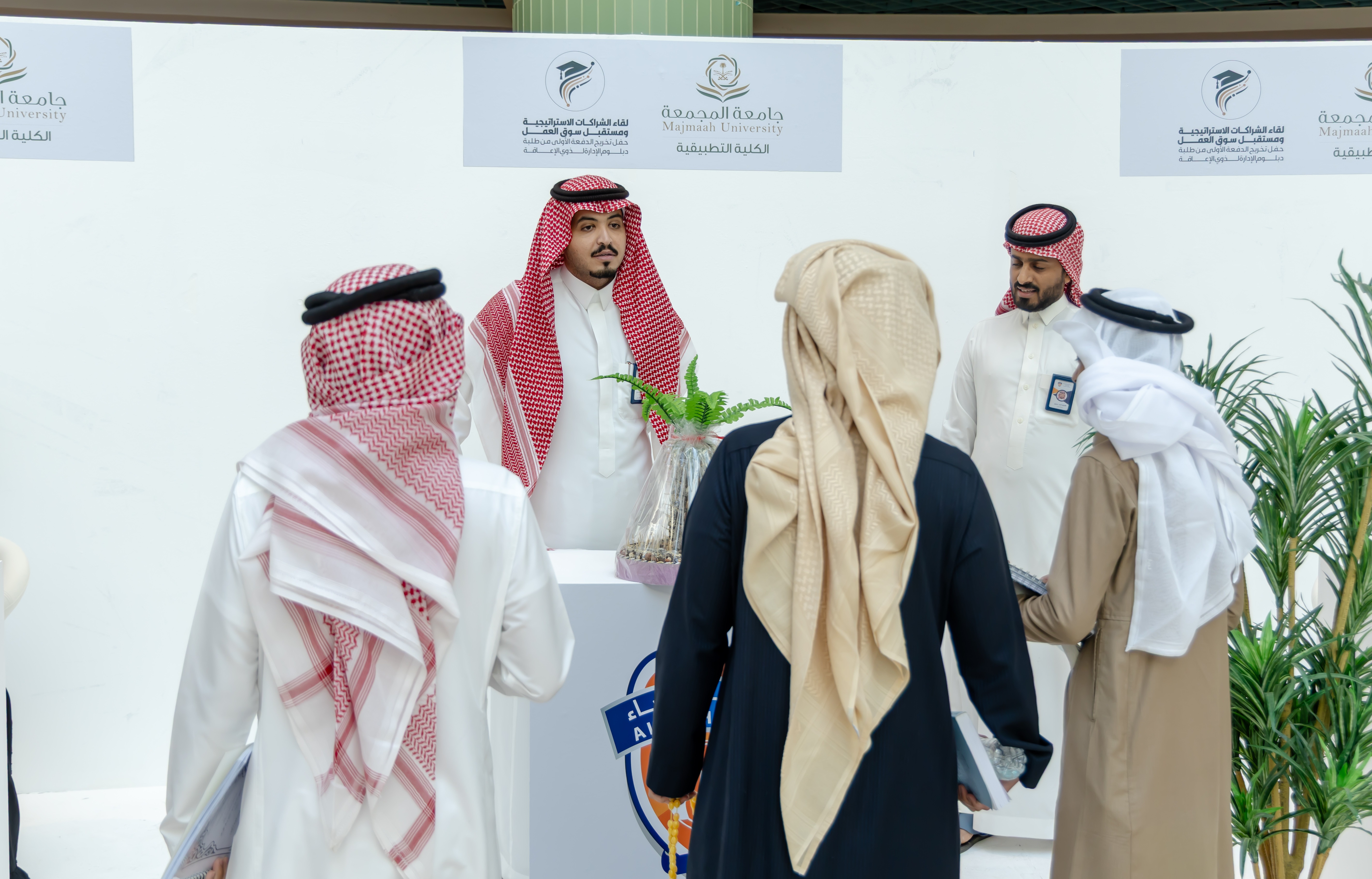 نادي الفيحاء يشارك في لقاء الشراكات الاستراتيجية ومستقبل سوق العمل بجامعة المجمعة