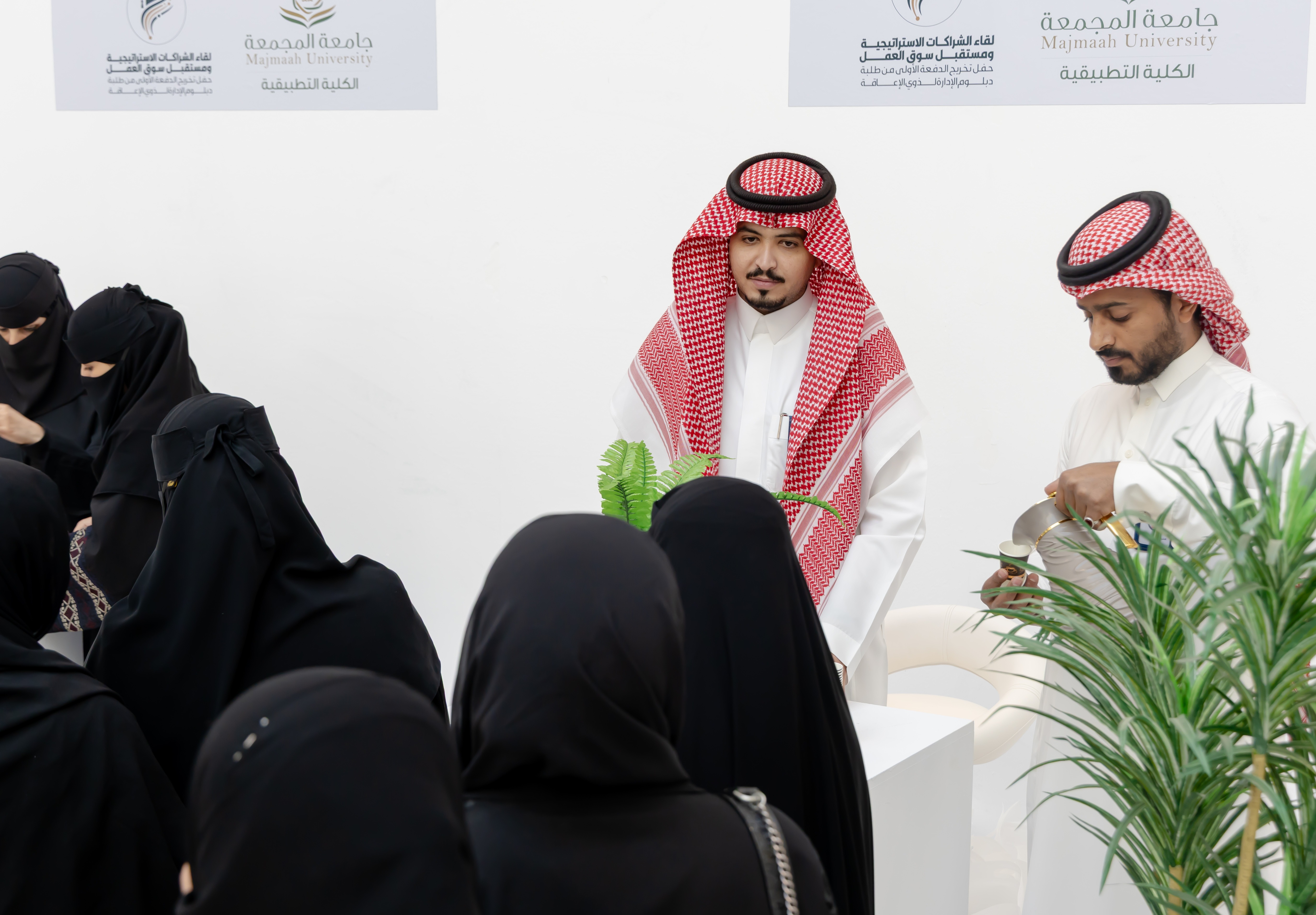 نادي الفيحاء يشارك في لقاء الشراكات الاستراتيجية ومستقبل سوق العمل بجامعة المجمعة