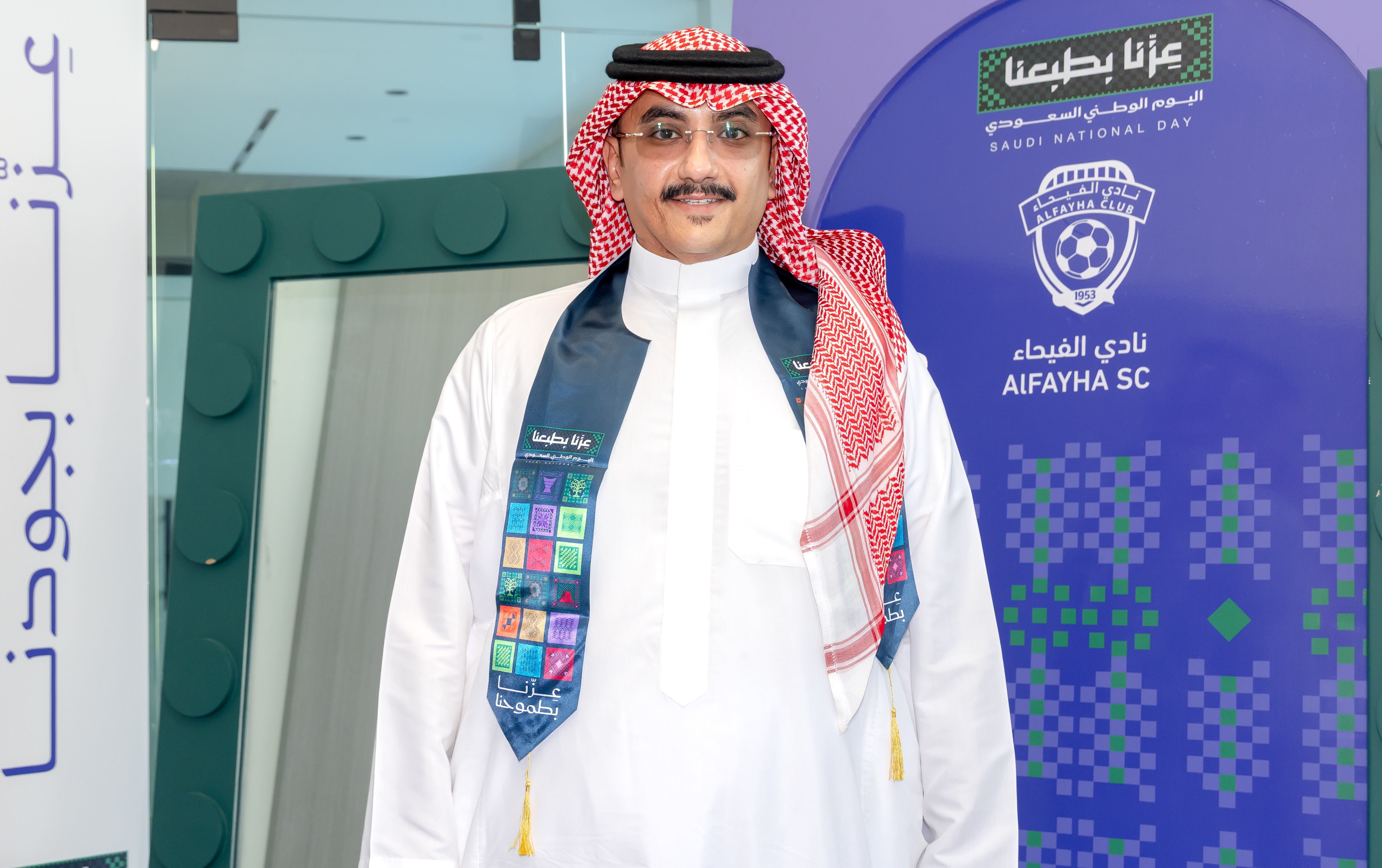 الفيحاء يحتفل باليوم الوطني السعودي