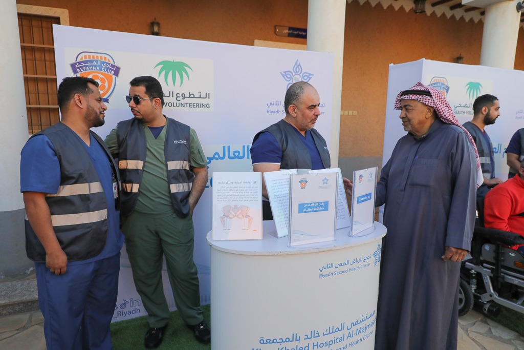 بالتعاون مع مستشفى الملك خالد بمحافظة المجمعة نادي الفيحاء يقيم فعاليات اليوم العالمي للتطوع