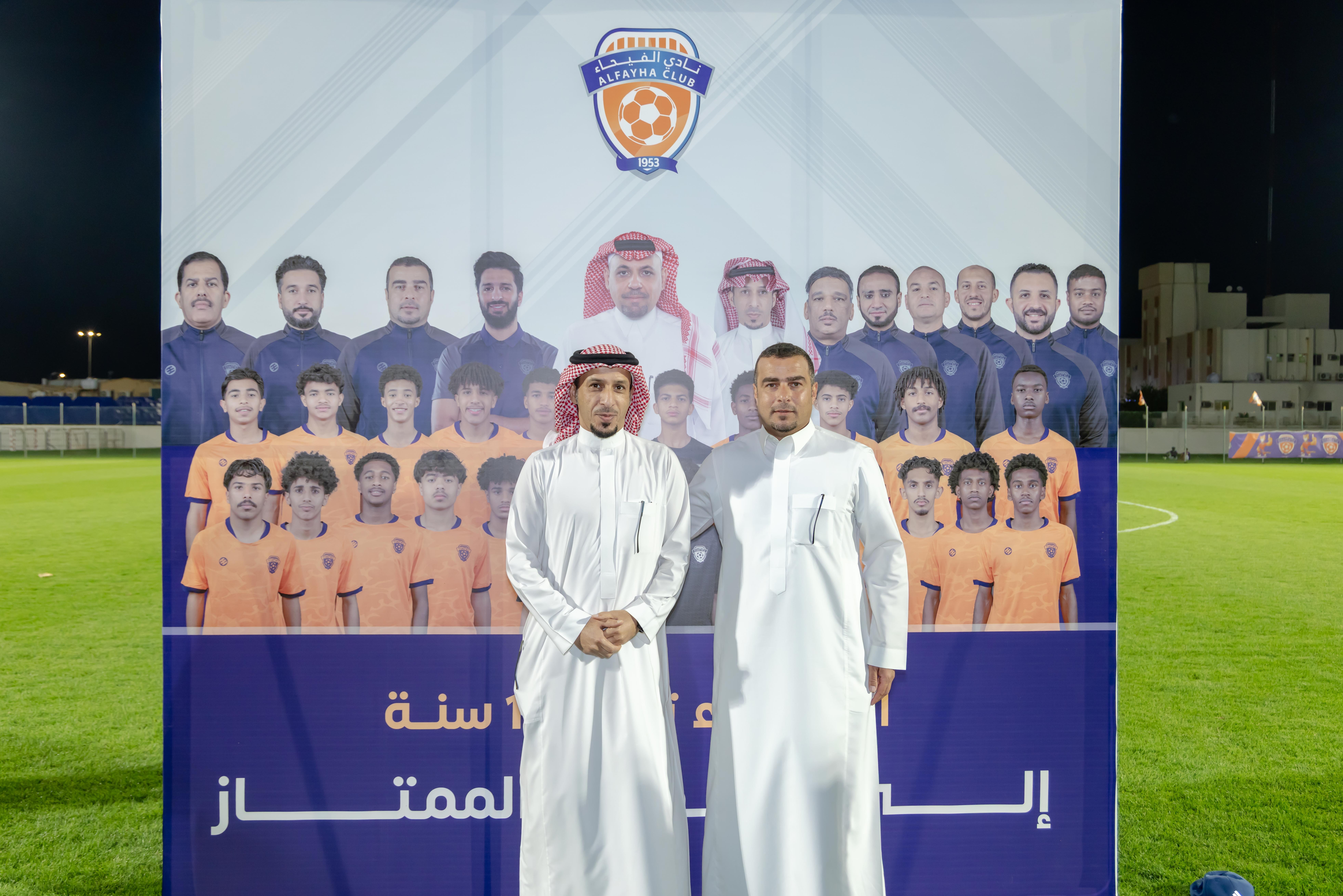 الفيحاء يحتفي بصعود فريق 17 سنة إلى الدوري الممتاز بعد موسم مميز