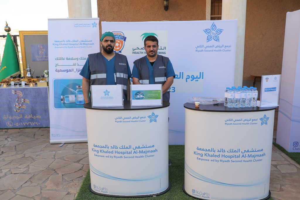 بالتعاون مع مستشفى الملك خالد بمحافظة المجمعة نادي الفيحاء يقيم فعاليات اليوم العالمي للتطوع